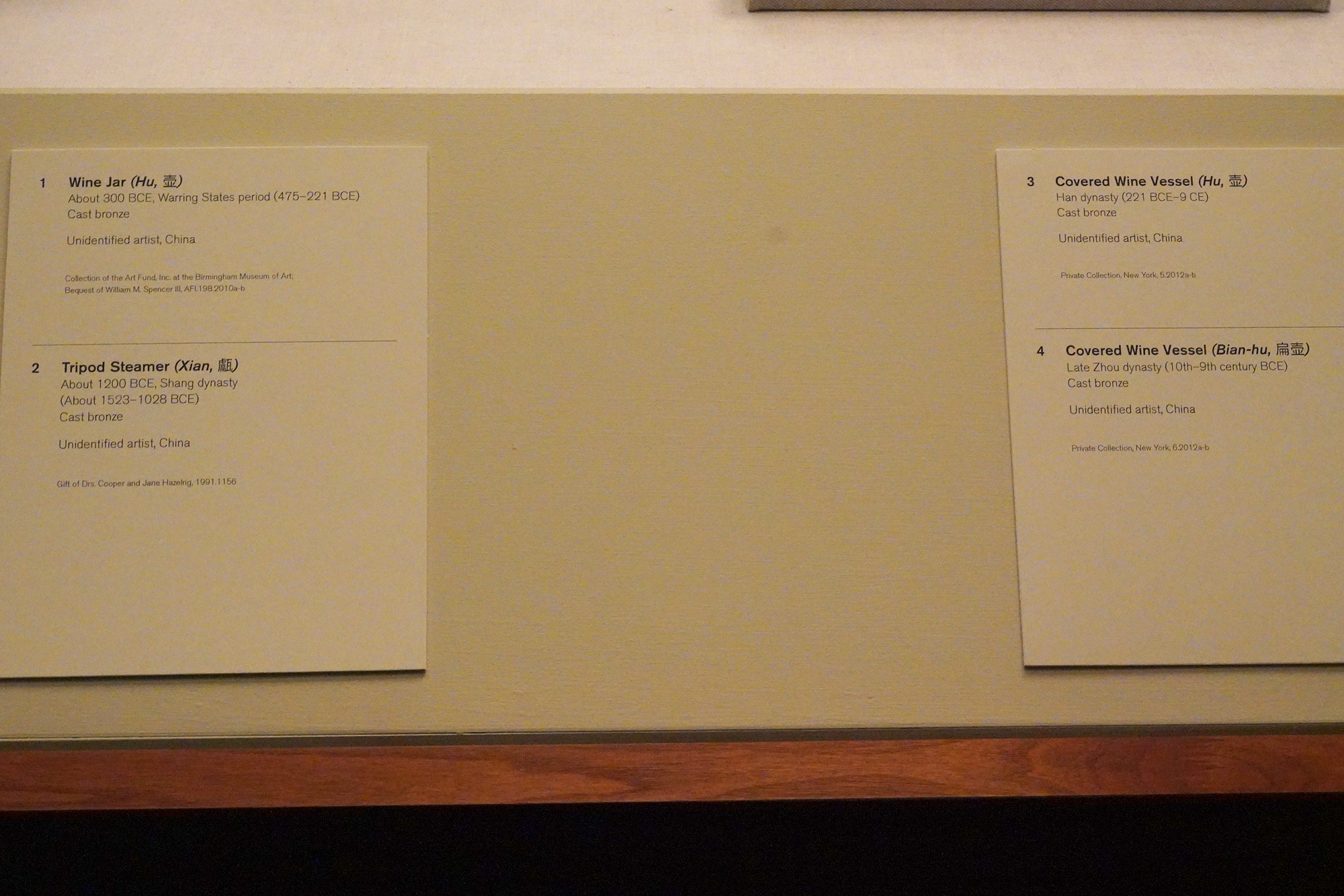 Birmingham Museum of Art (142)