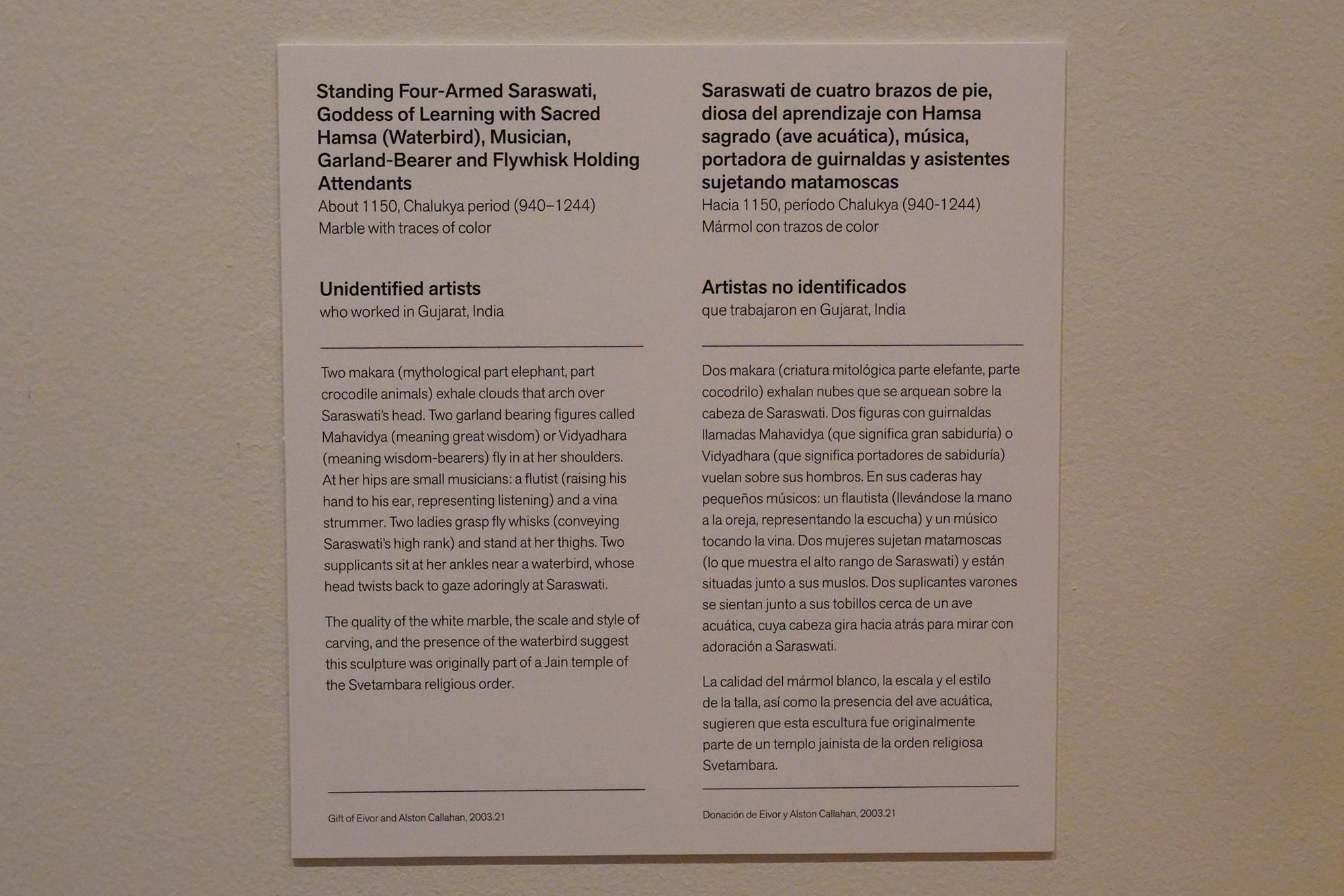 Birmingham Museum of Art (214)