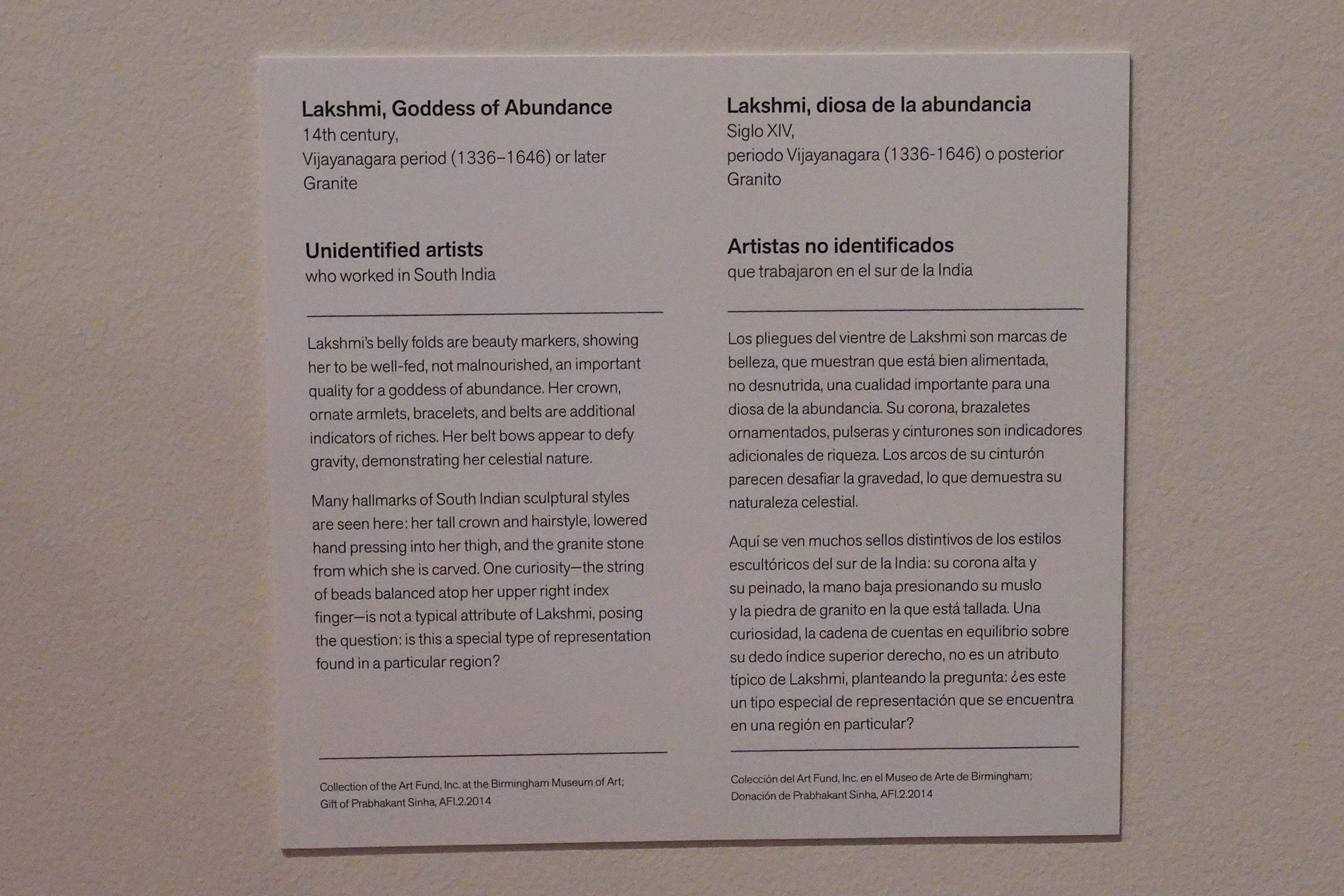Birmingham Museum of Art (222)