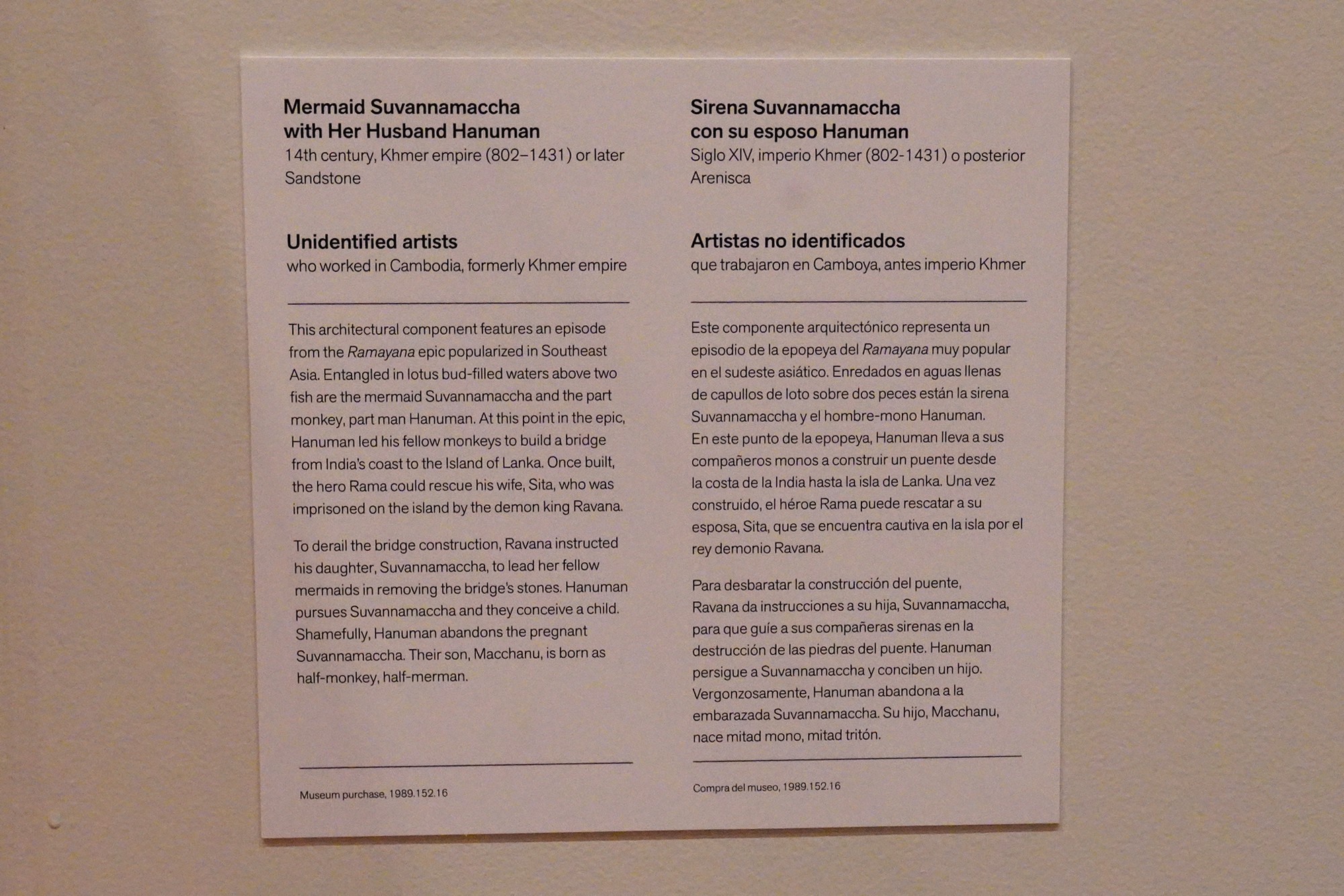 Birmingham Museum of Art (228)
