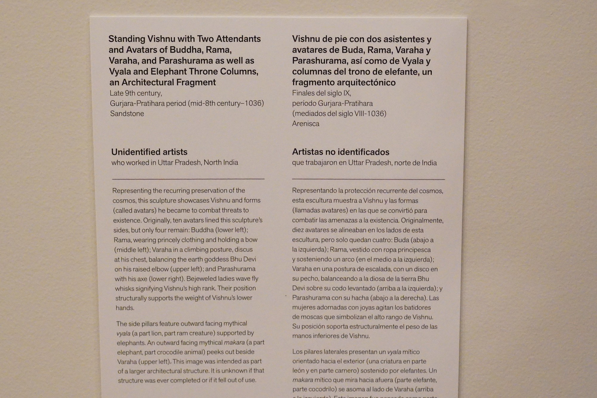 Birmingham Museum of Art (232)