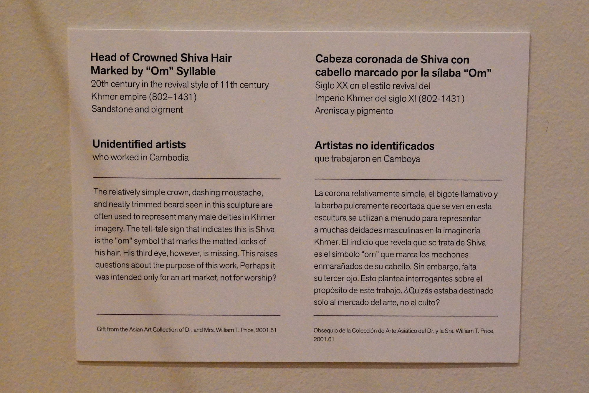 Birmingham Museum of Art (240)