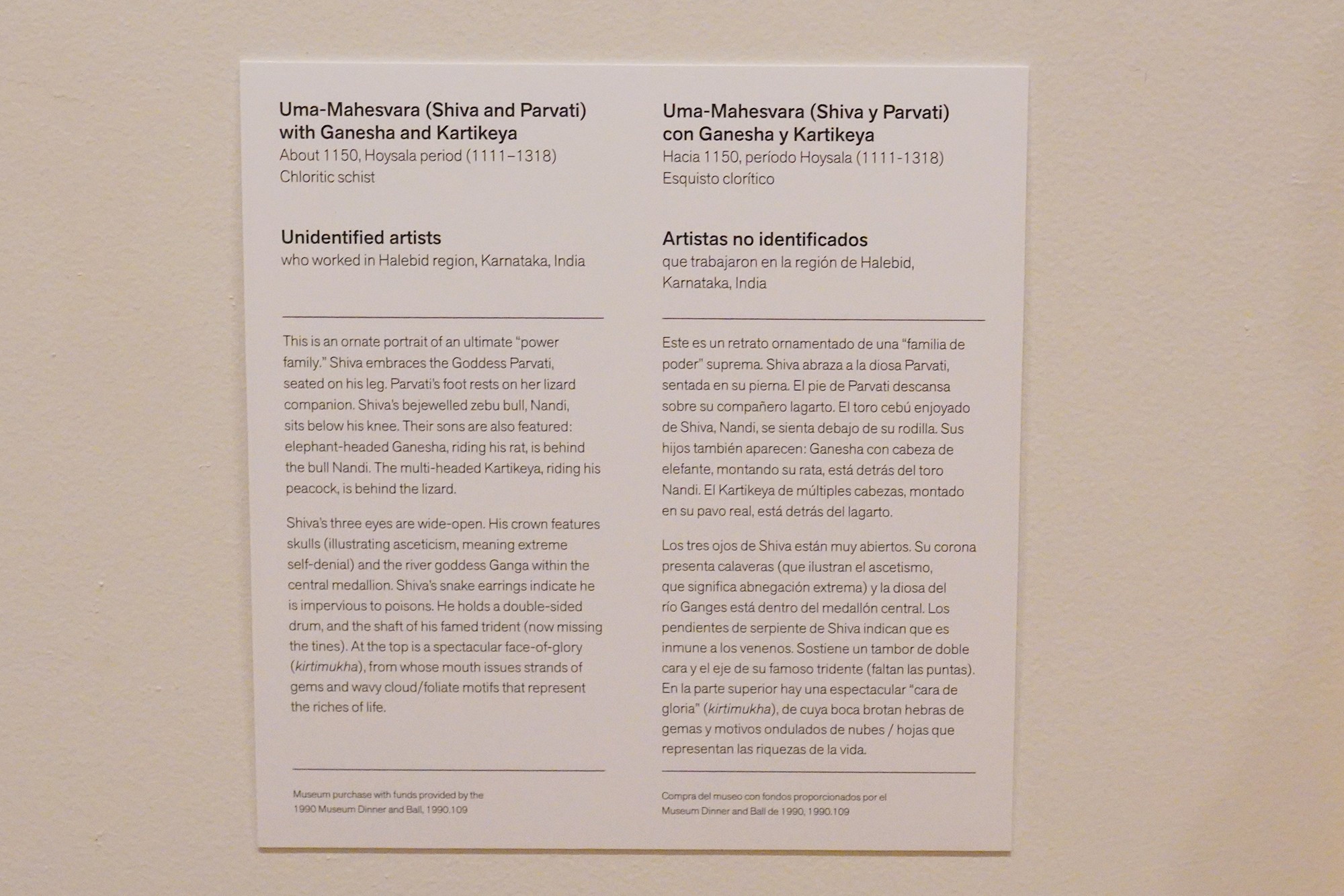 Birmingham Museum of Art (244)