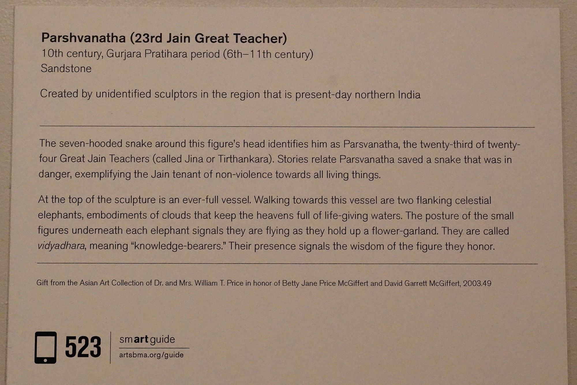 Birmingham Museum of Art (32)