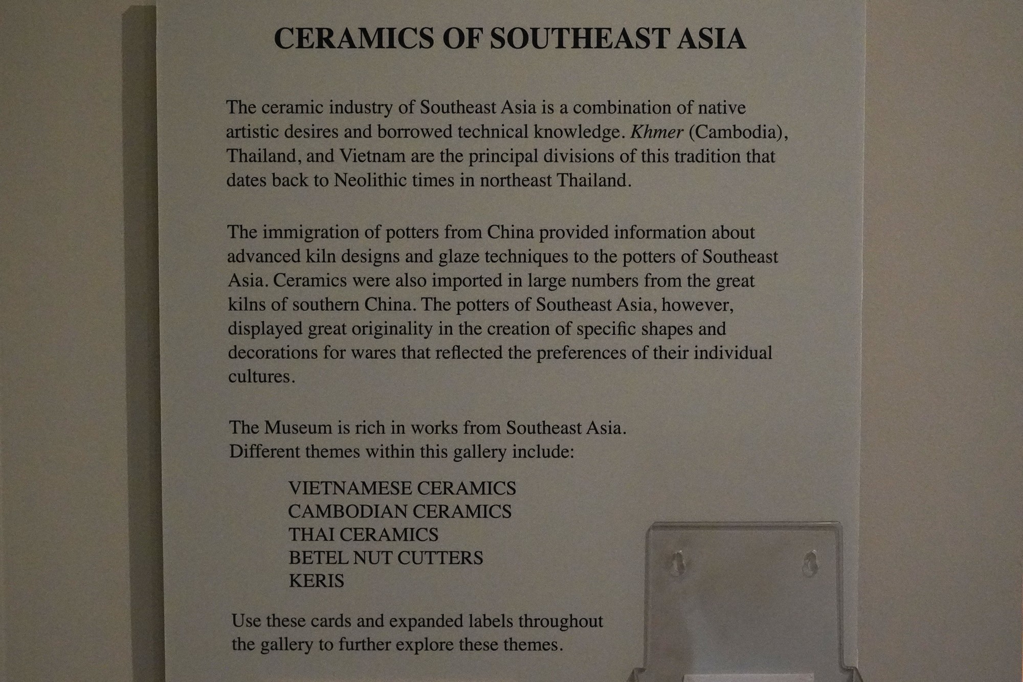 Birmingham Museum of Art (95)