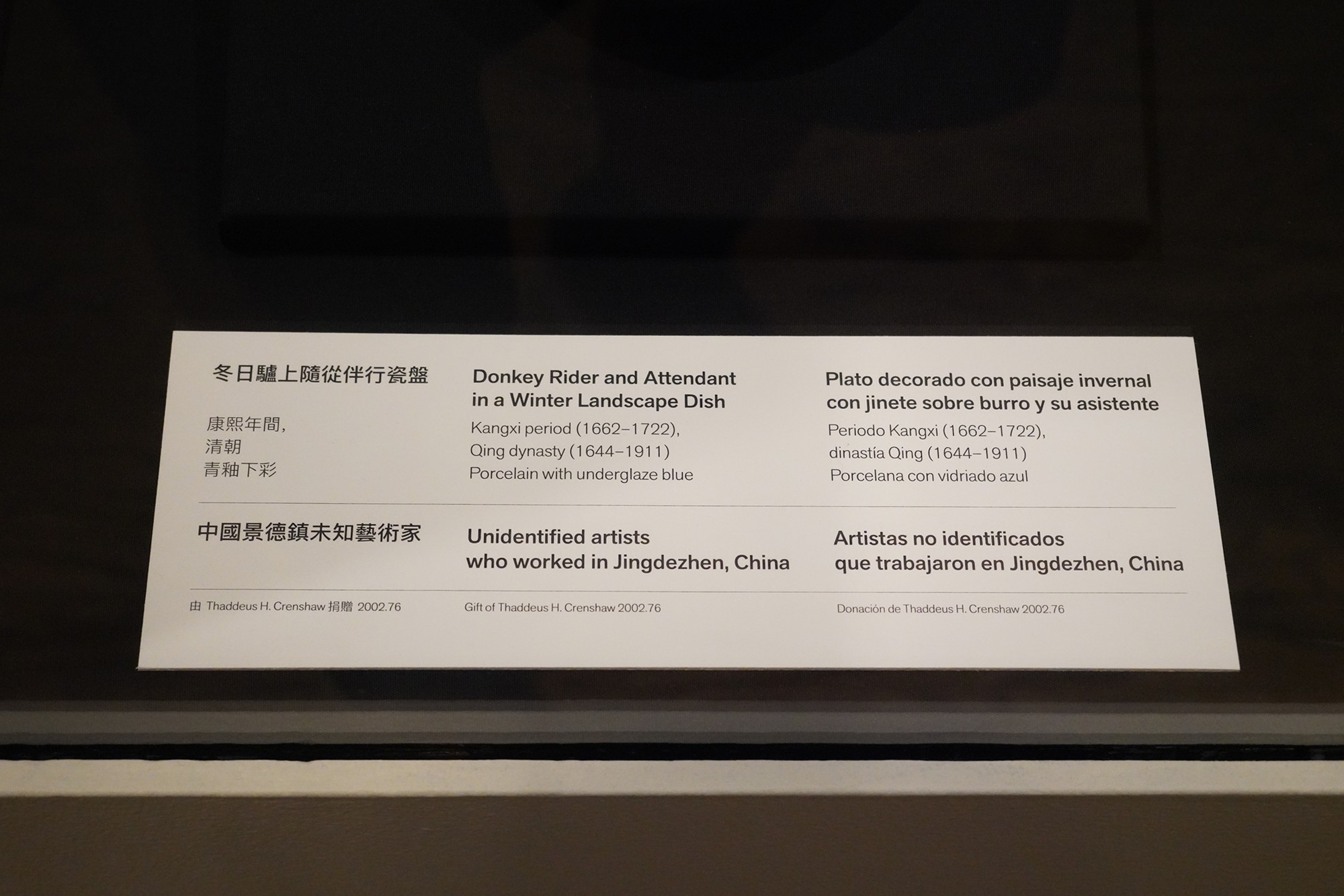 Birmingham Museum of Art, European and American (106)