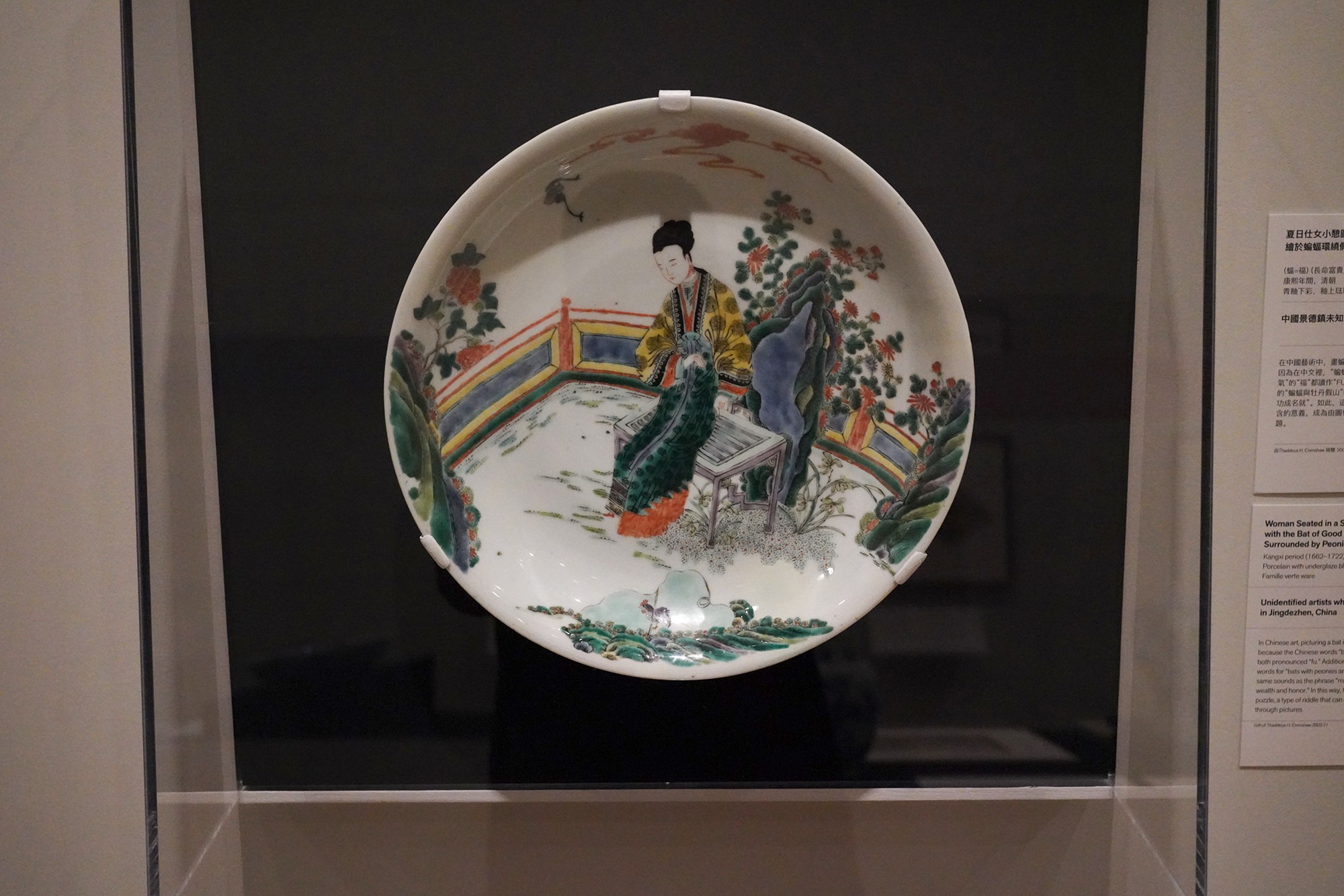 Birmingham Museum of Art, European and American (111)