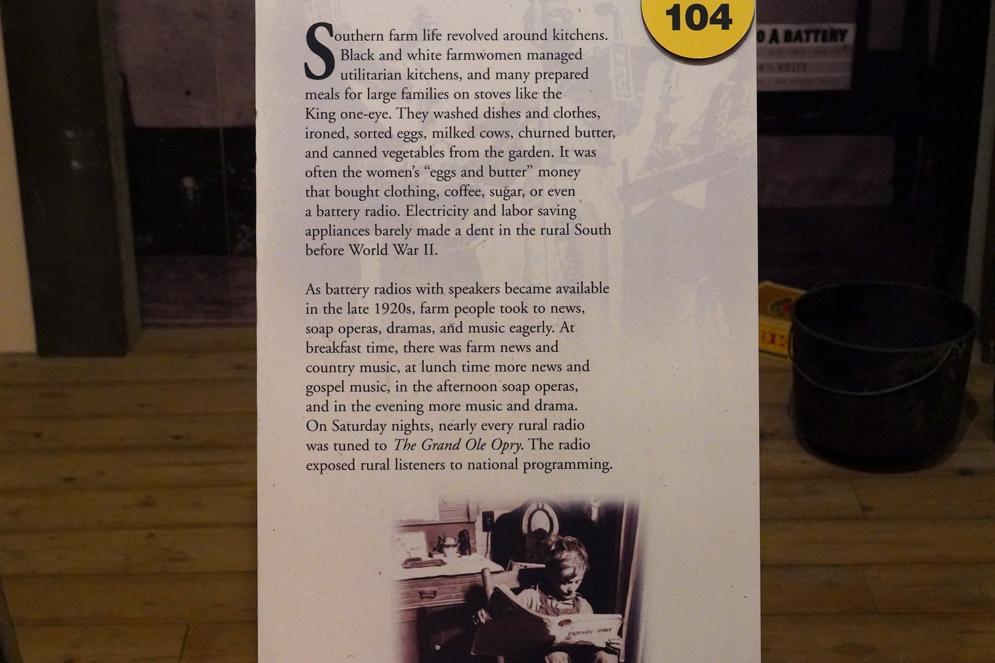 Memphis Rock 'n' Soul Museum (10)