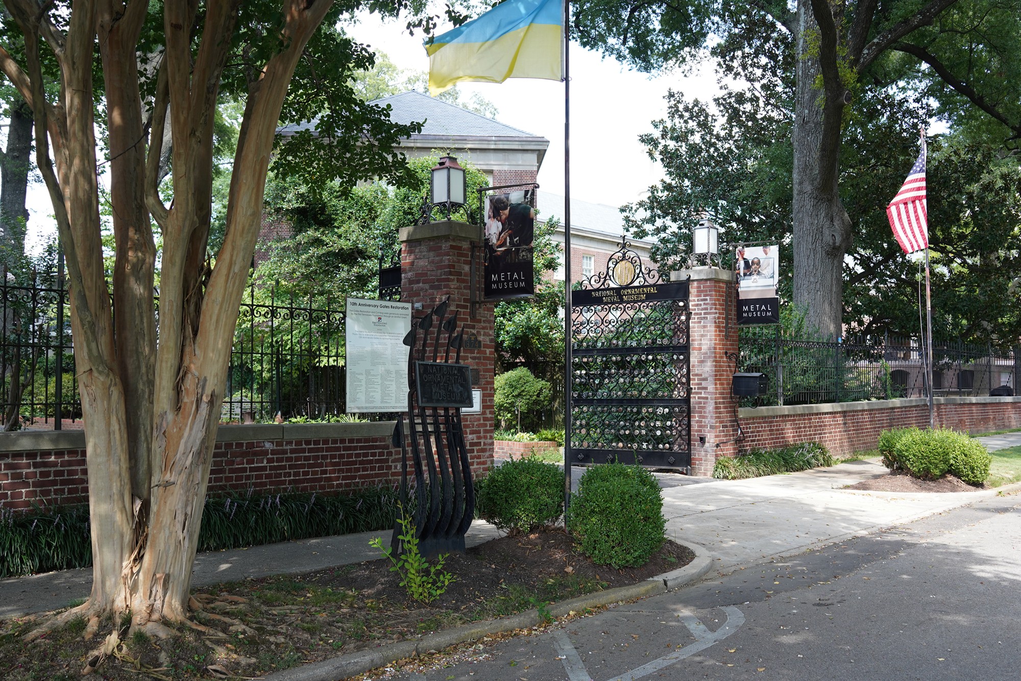 Metal Museum (2)