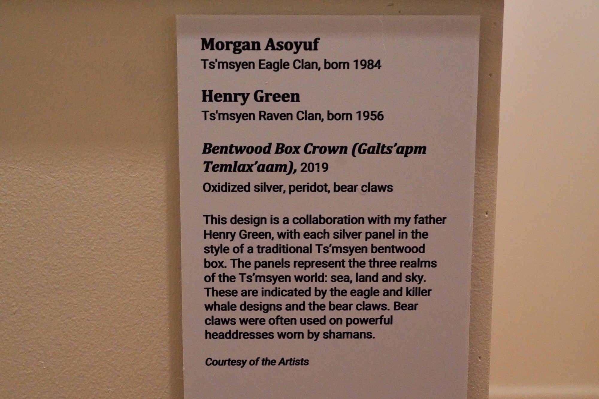 Metal Museum (6)