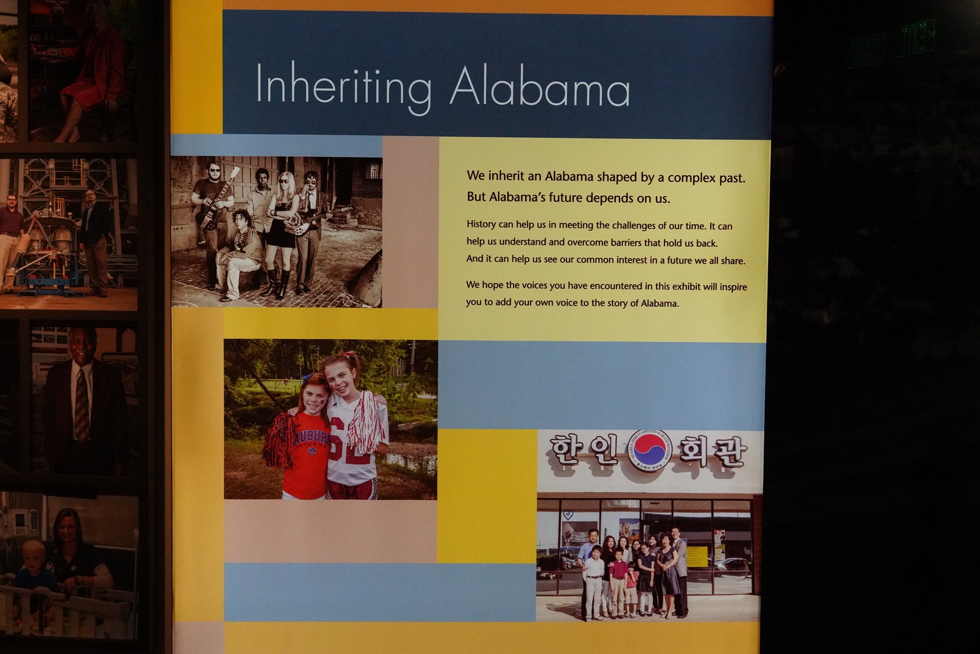 Museum of Alabama (102)