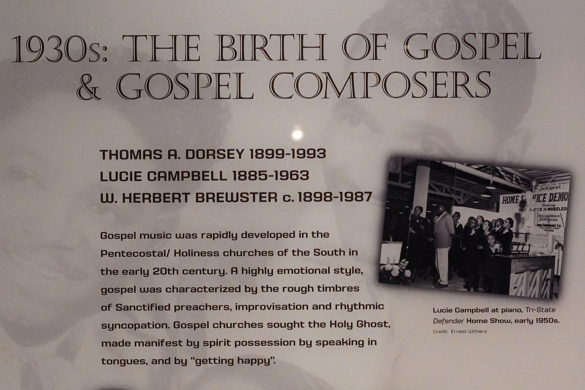 Stax Museum of American Soul Music (10)