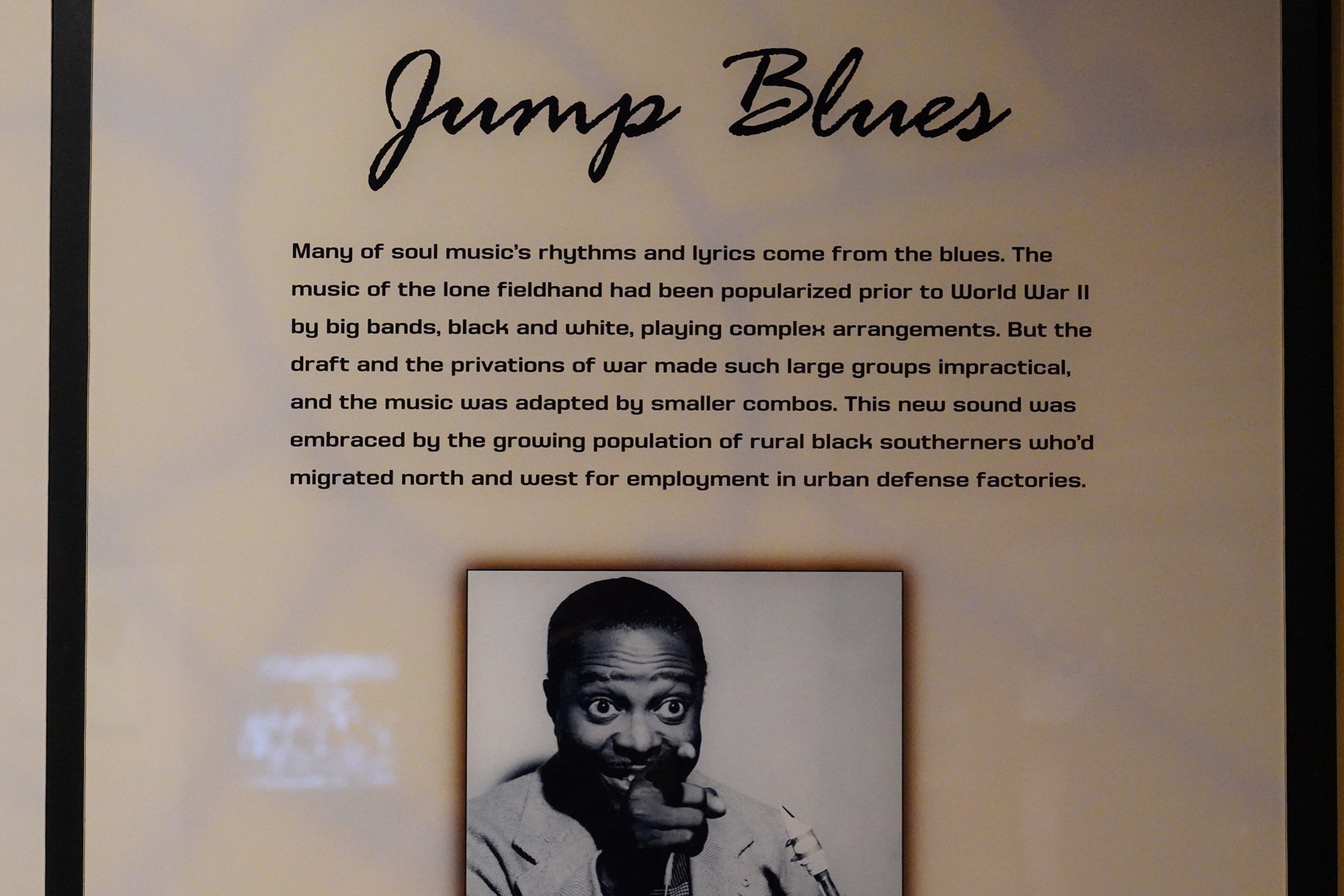 Stax Museum of American Soul Music (14)