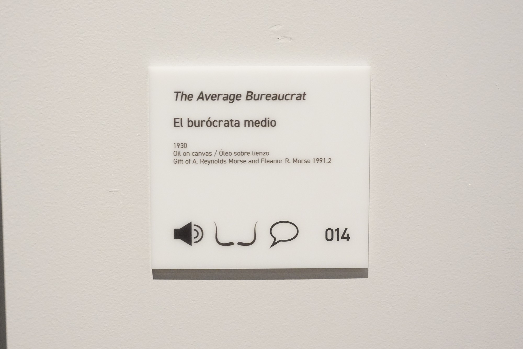 The Dalí Museum (37)