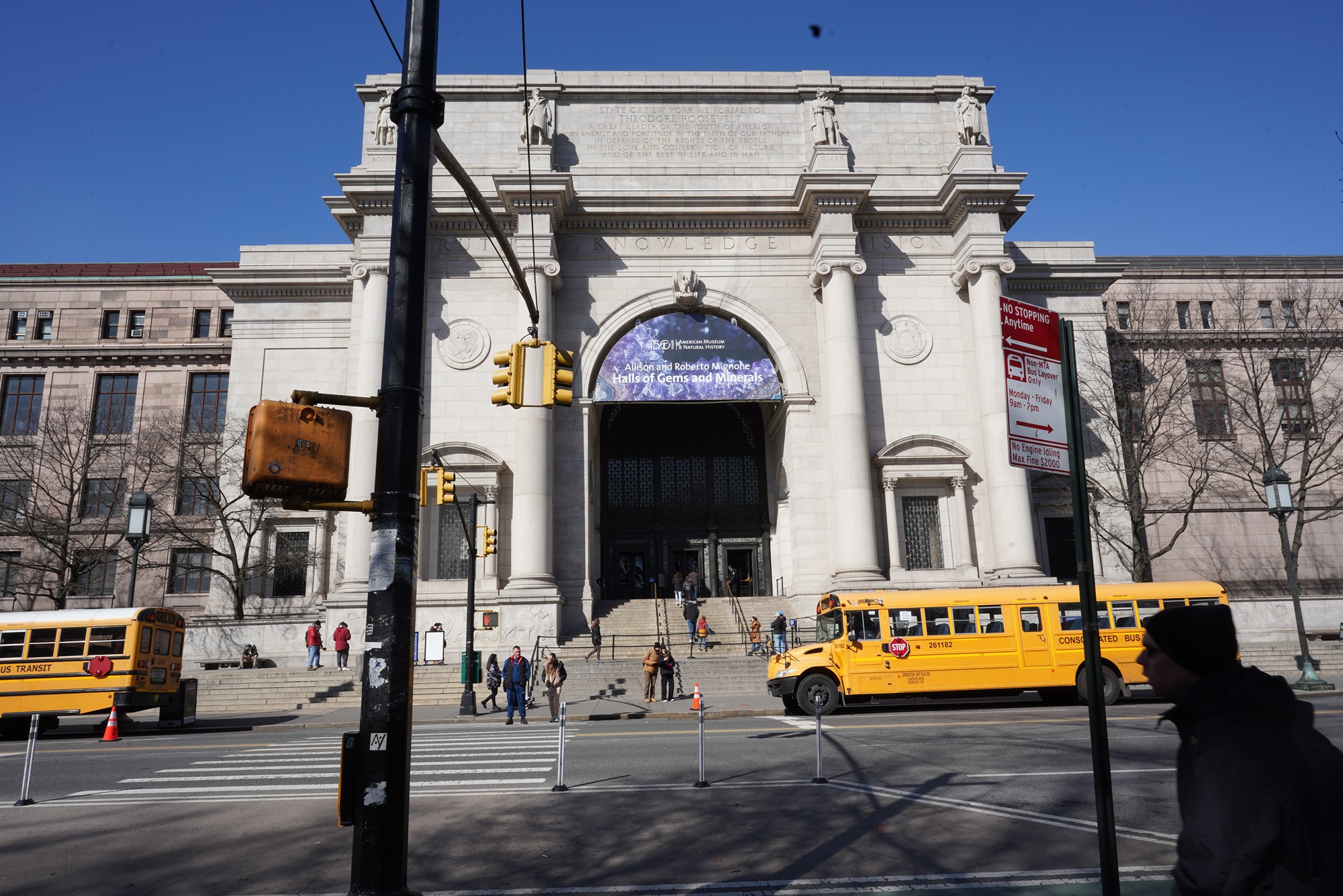 Amerian Museum of Natural History - Earth (3)