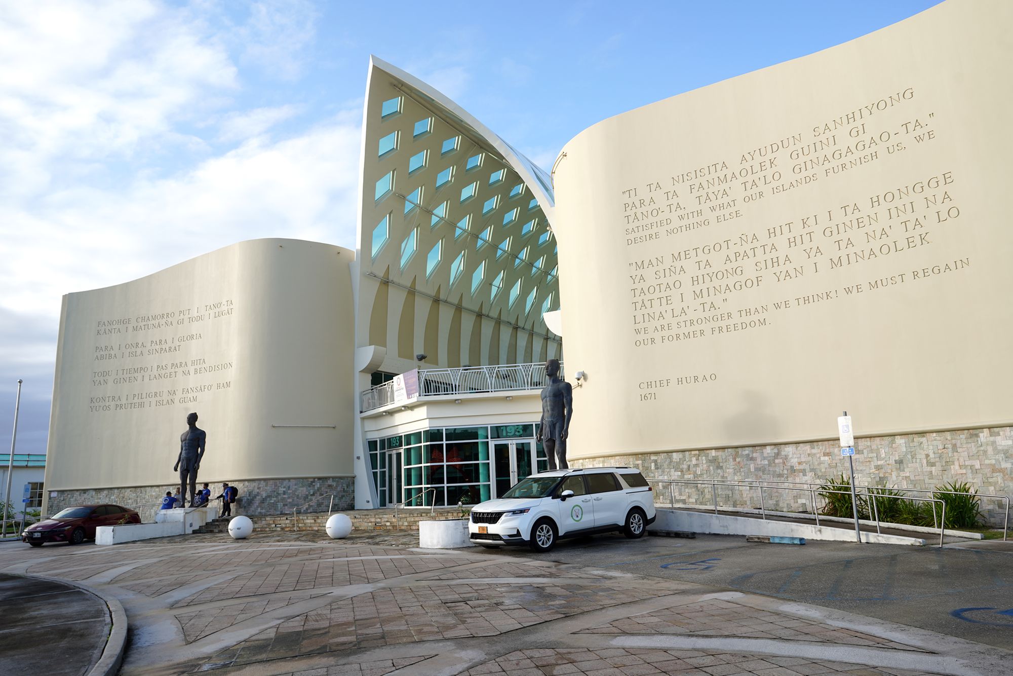 The Guam Museum, Guam