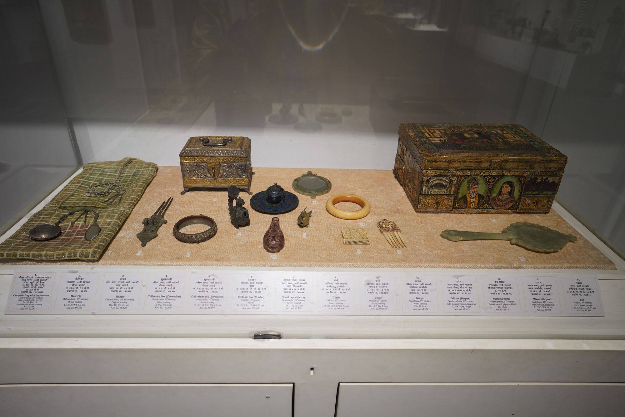 New Delhi – National Museum 2 (156) New Delhi – National Museum 2 (156)