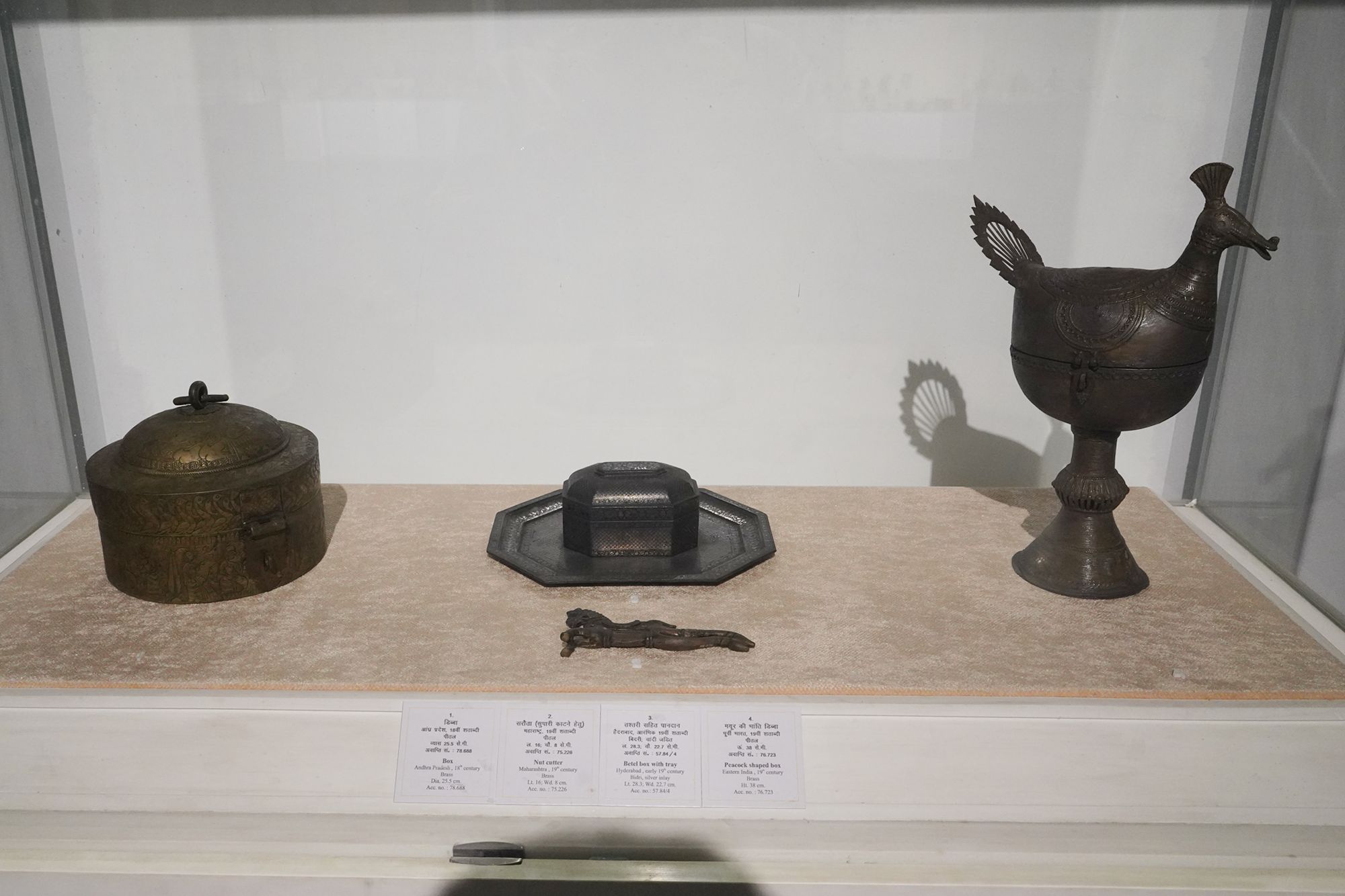 New Delhi – National Museum 2 (186) New Delhi – National Museum 2 (186)