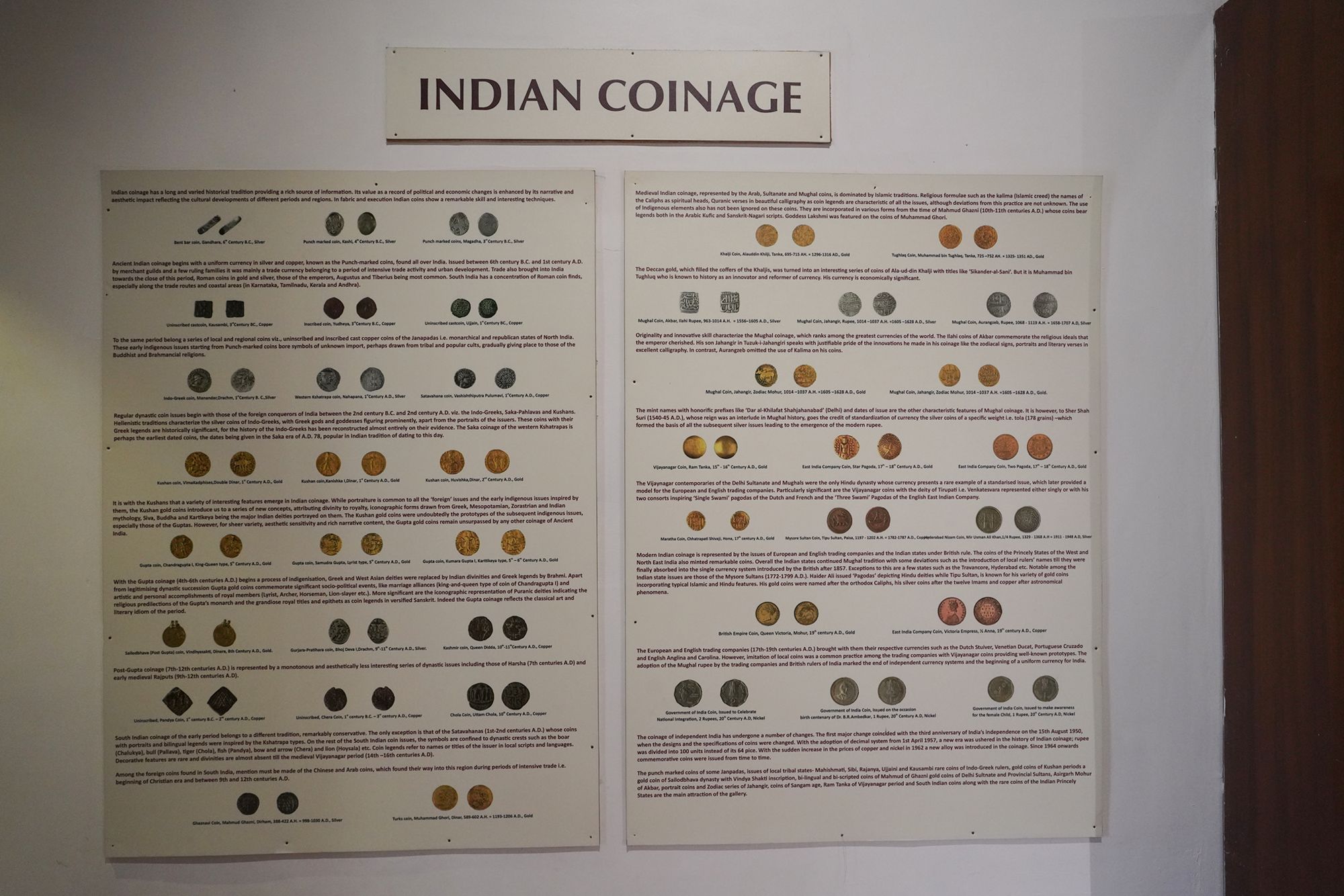New Delhi – National Museum 2 (214) New Delhi – National Museum 2 (214)