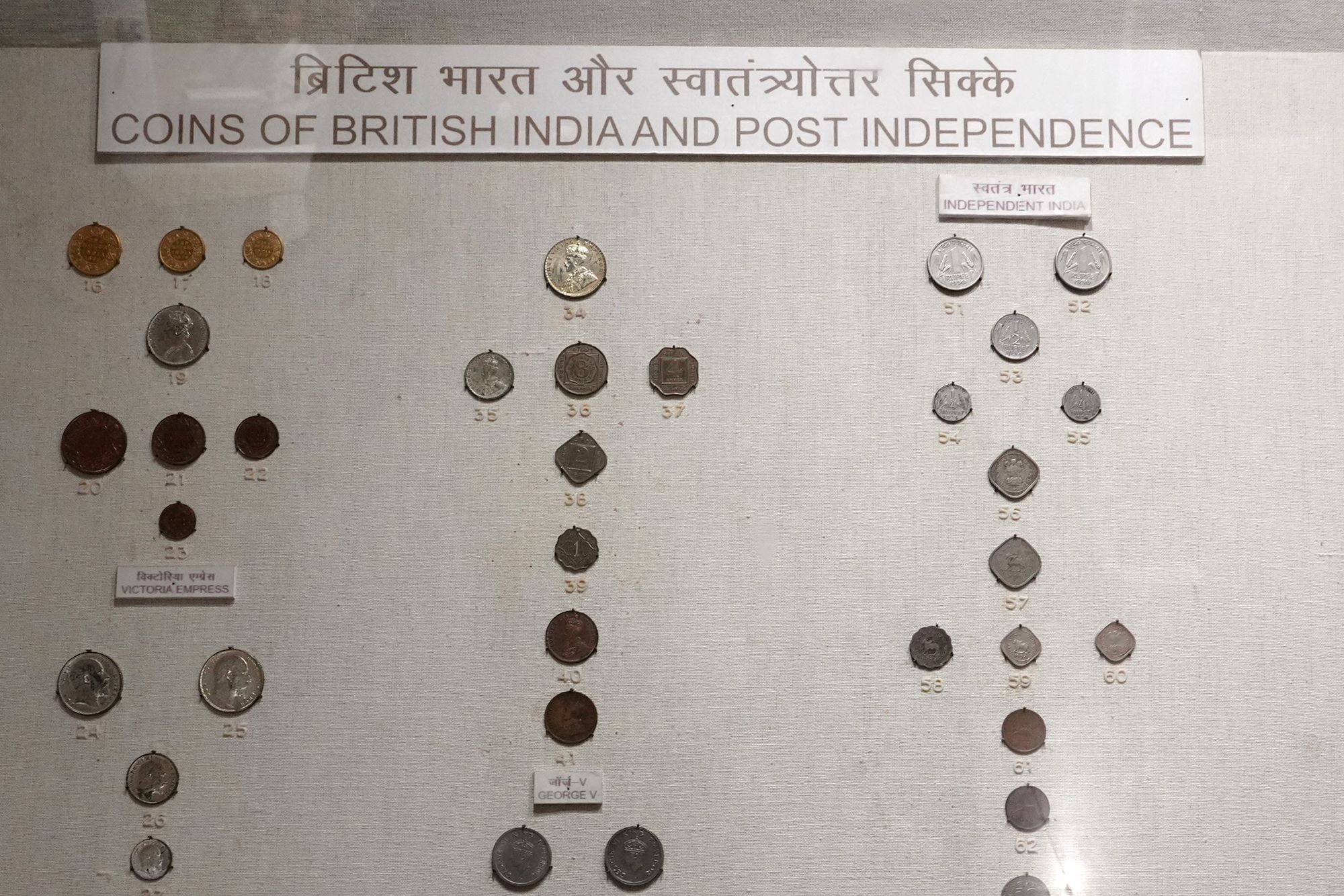 New Delhi – National Museum 2 (217) New Delhi – National Museum 2 (217)