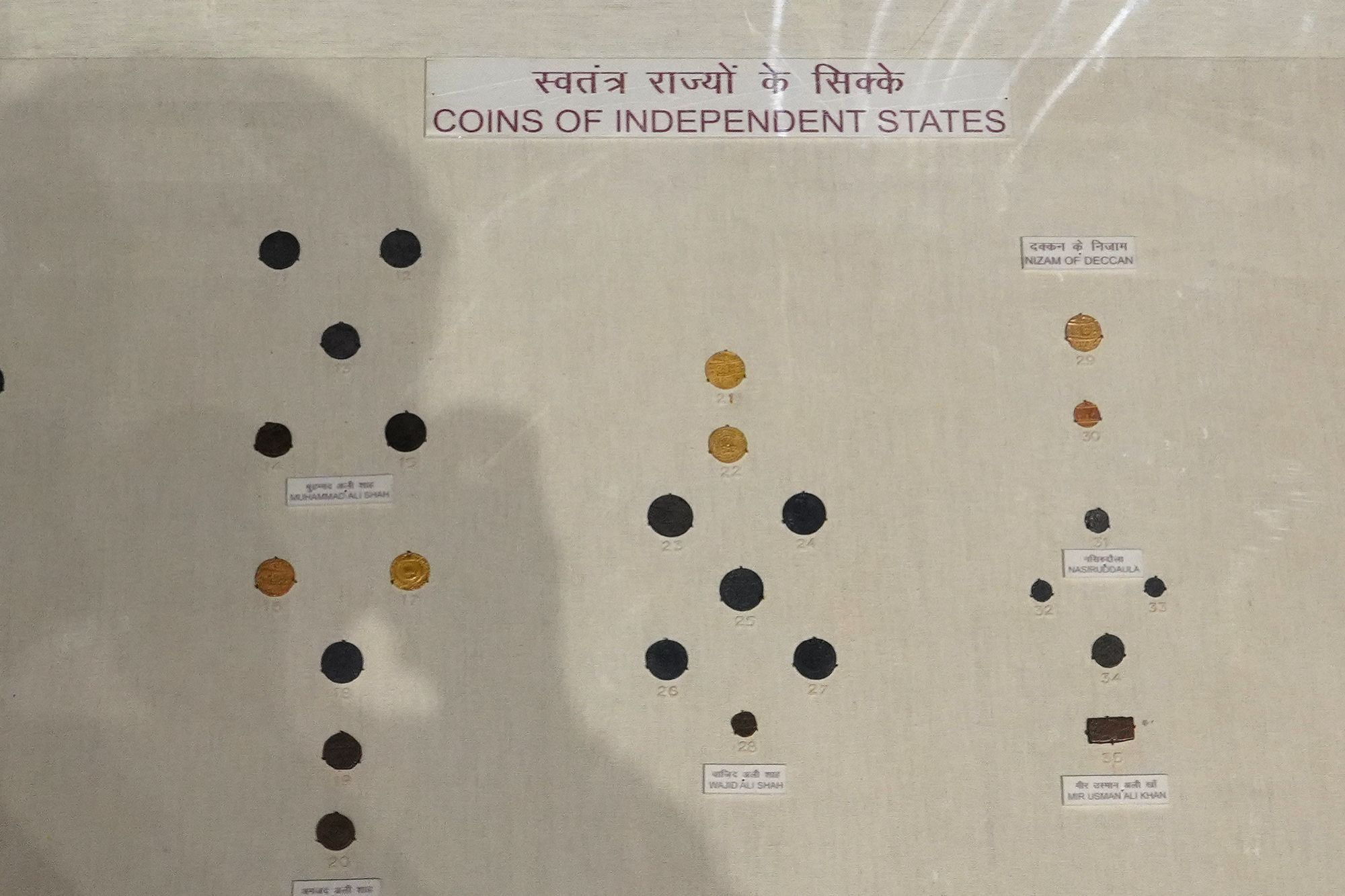 New Delhi – National Museum 2 (221) New Delhi – National Museum 2 (221)