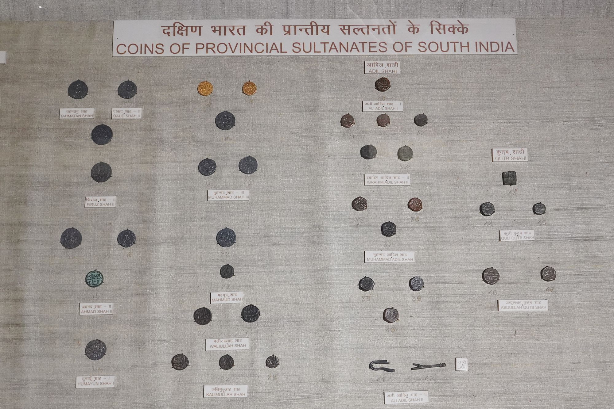 New Delhi – National Museum 2 (223) New Delhi – National Museum 2 (223)