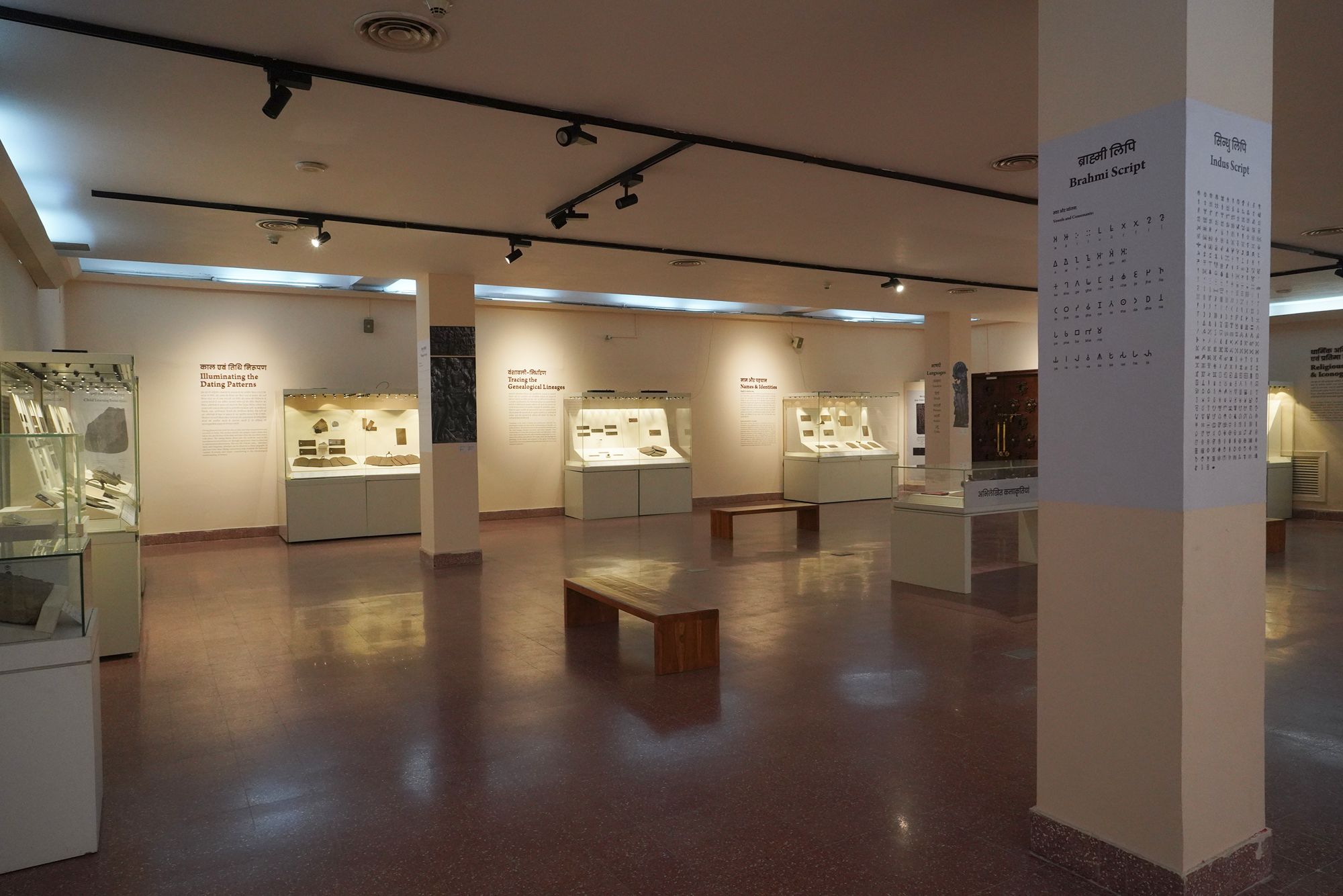New Delhi – National Museum 2 (224) New Delhi – National Museum 2 (224)