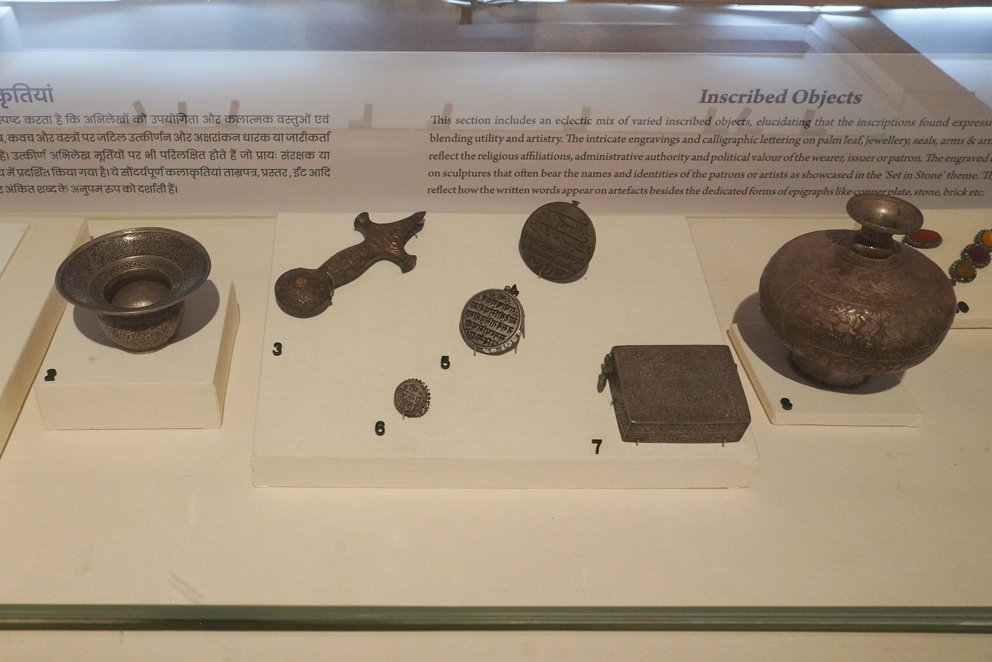 New Delhi – National Museum 2 (235) New Delhi – National Museum 2 (235)