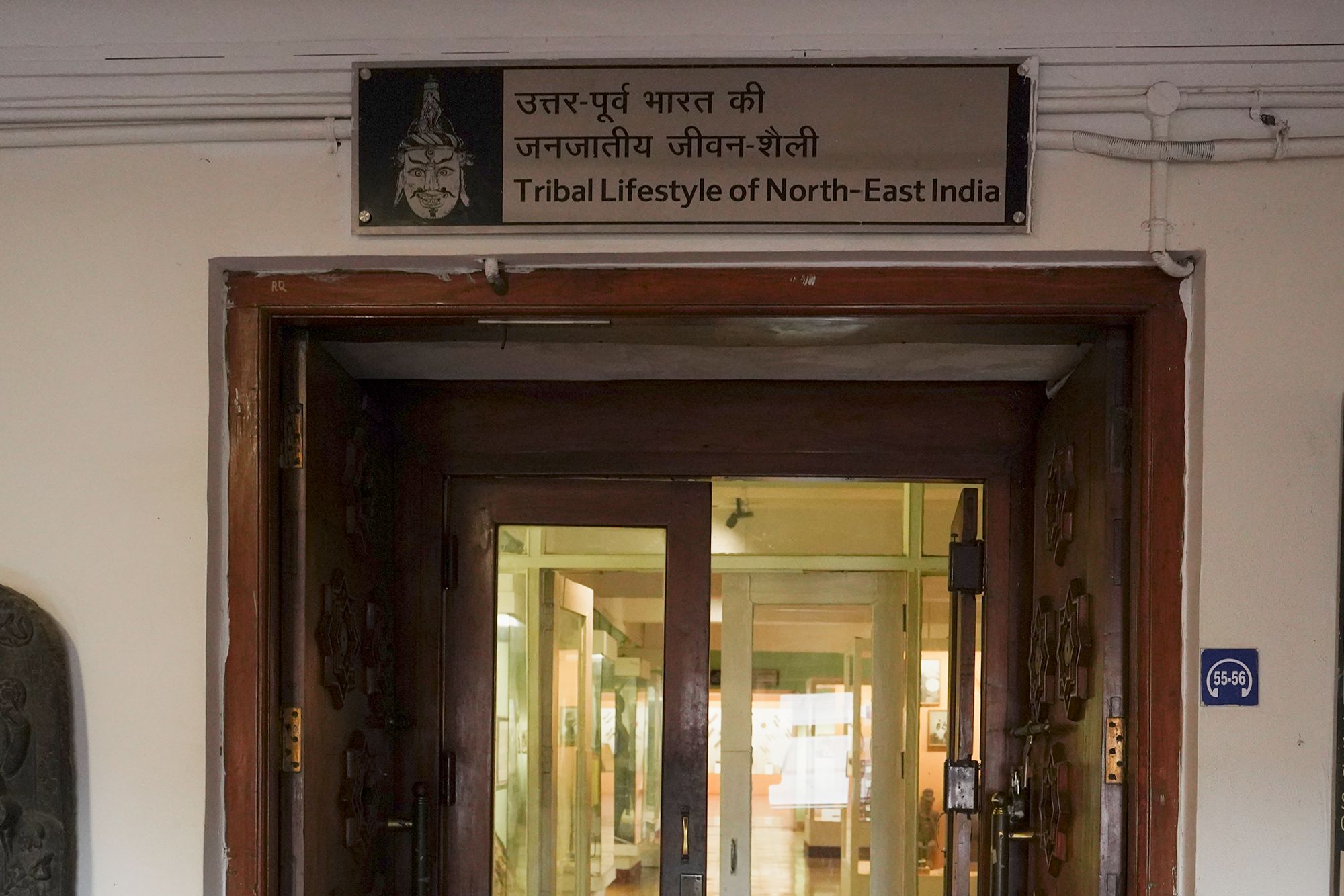 New Delhi – National Museum 2 (246) New Delhi – National Museum 2 (246)