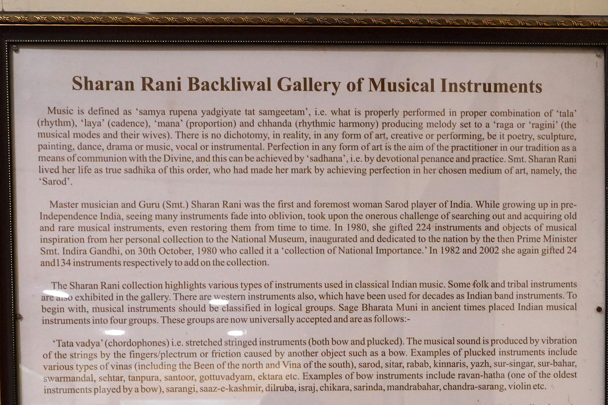 New Delhi – National Museum 2 (279) New Delhi – National Museum 2 (279)