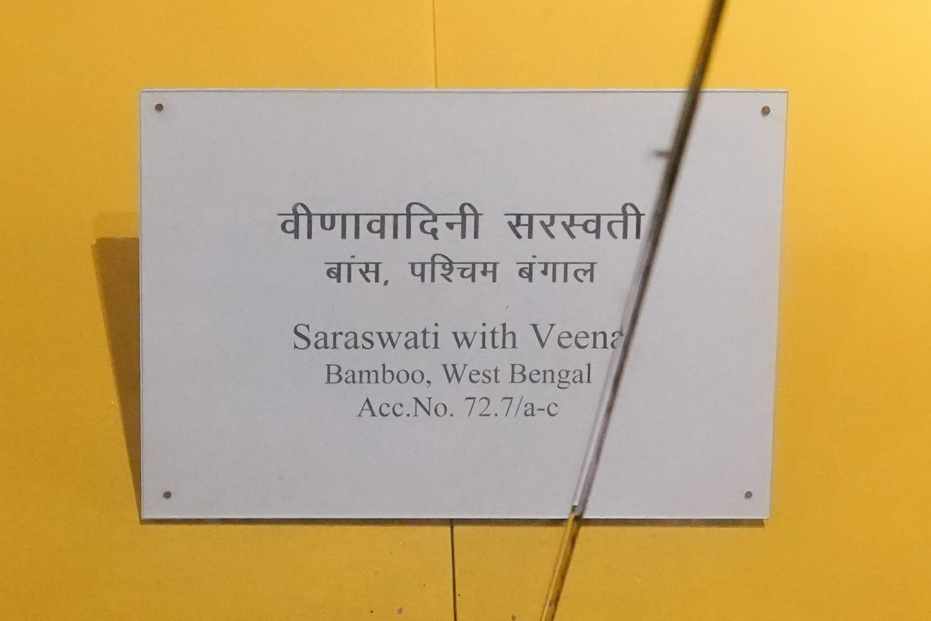 New Delhi – National Museum 2 (293) New Delhi – National Museum 2 (293)