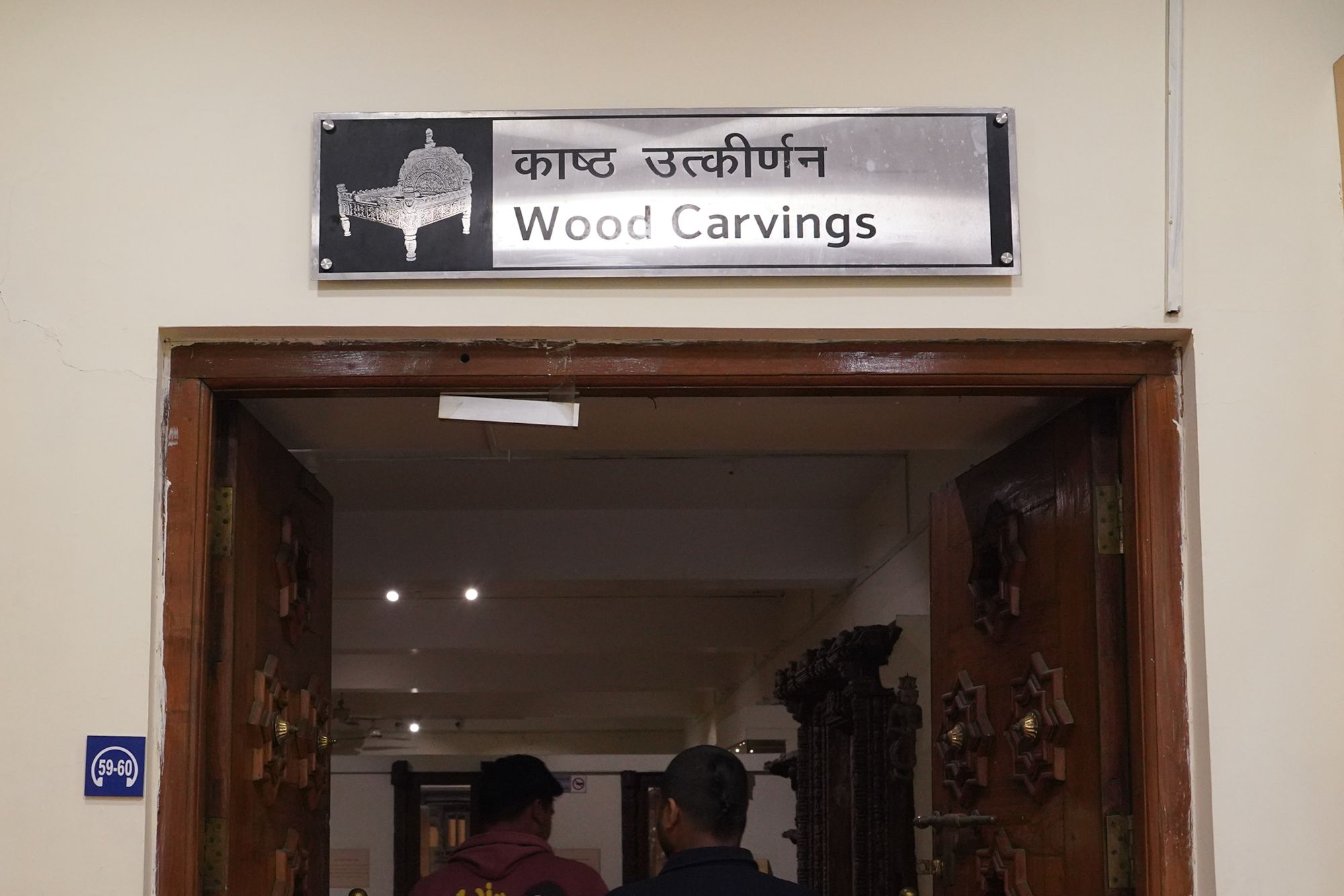 New Delhi – National Museum 2 (302) New Delhi – National Museum 2 (302)