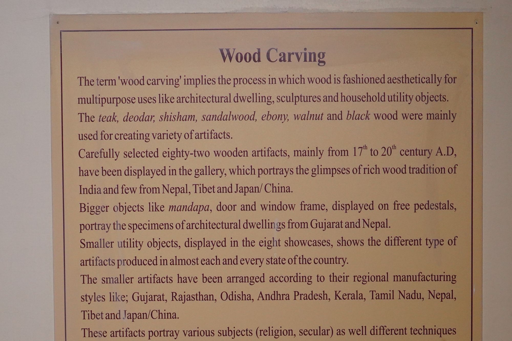 New Delhi – National Museum 2 (304) New Delhi – National Museum 2 (304)