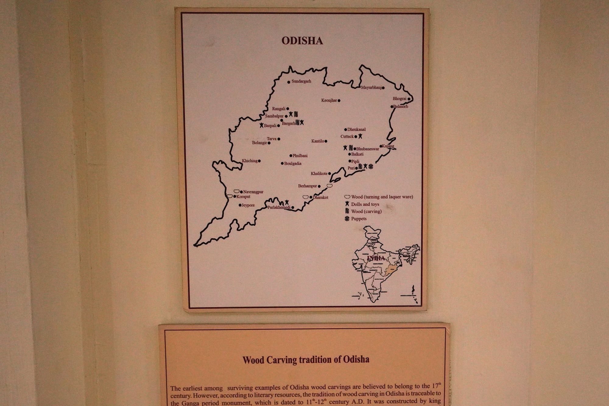 New Delhi – National Museum 2 (307) New Delhi – National Museum 2 (307)