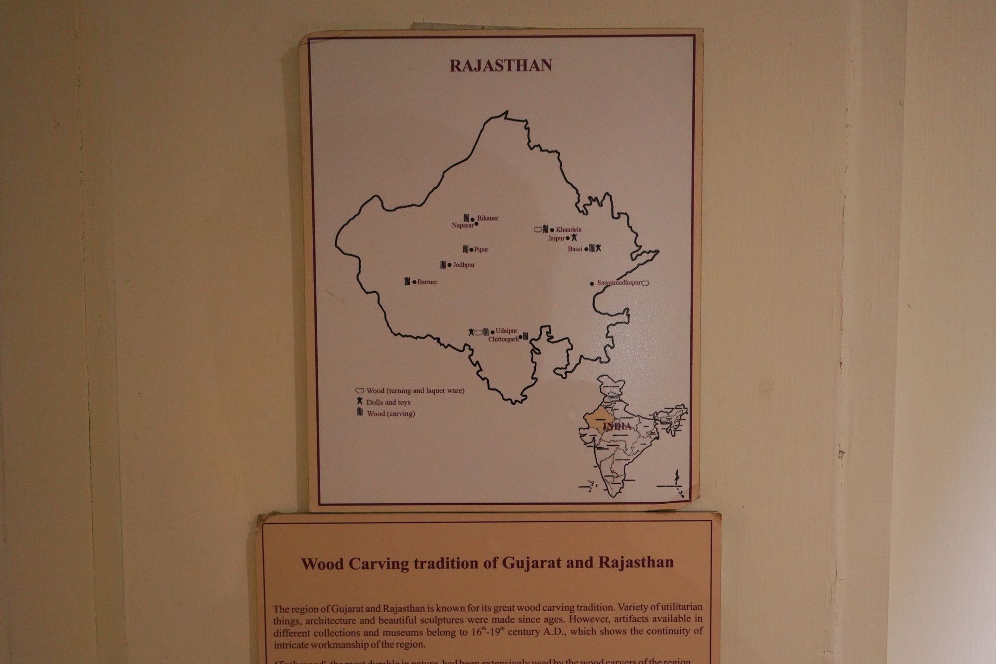 New Delhi – National Museum 2 (311) New Delhi – National Museum 2 (311)