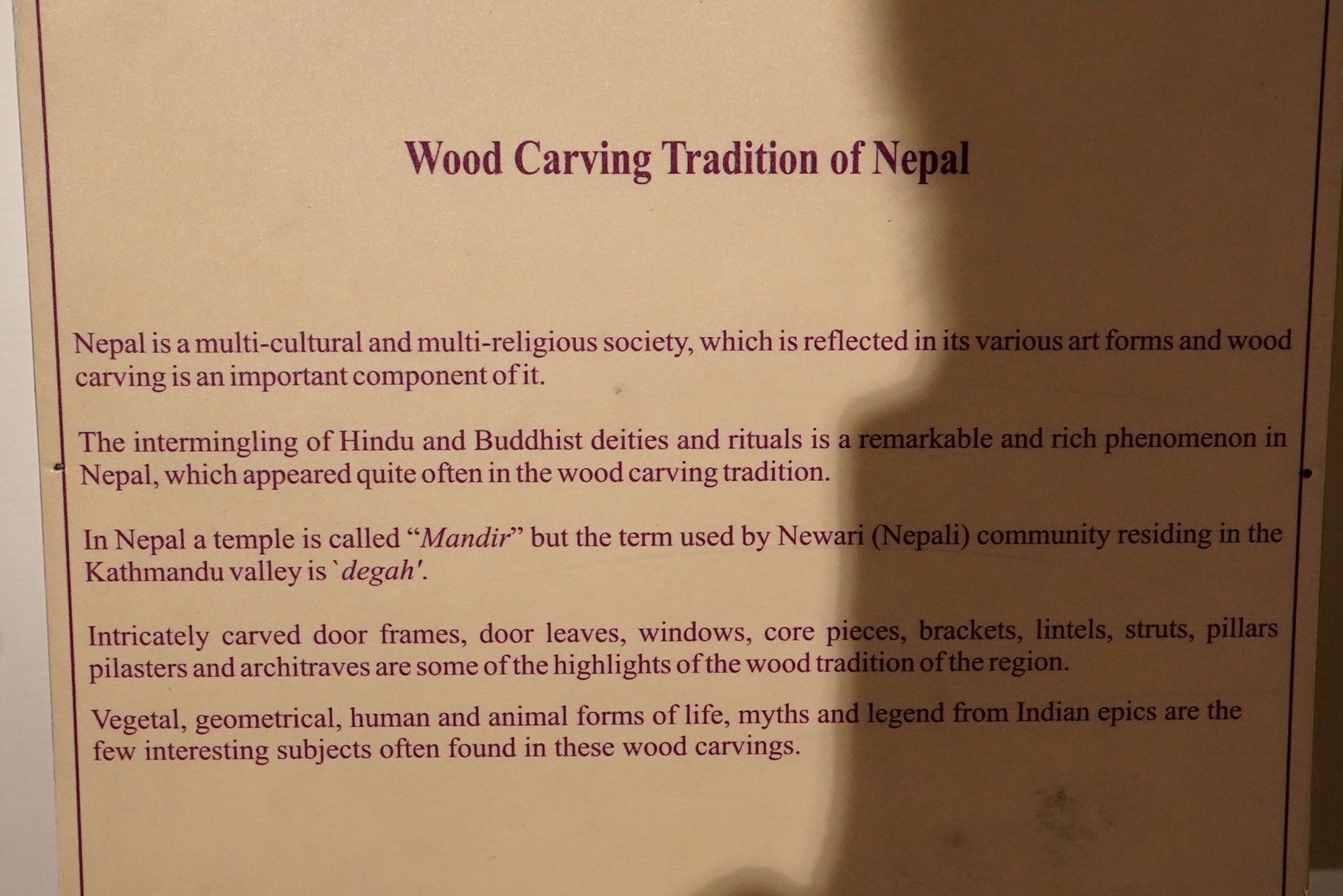 New Delhi – National Museum 2 (315) New Delhi – National Museum 2 (315)