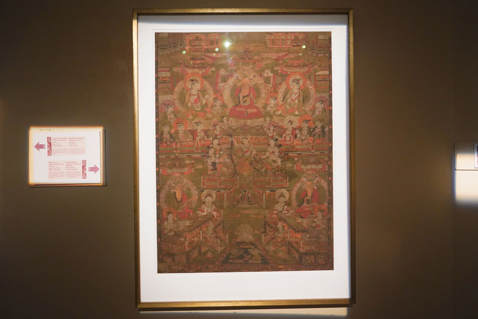 New Delhi – National Museum 2 (322) New Delhi – National Museum 2 (322)