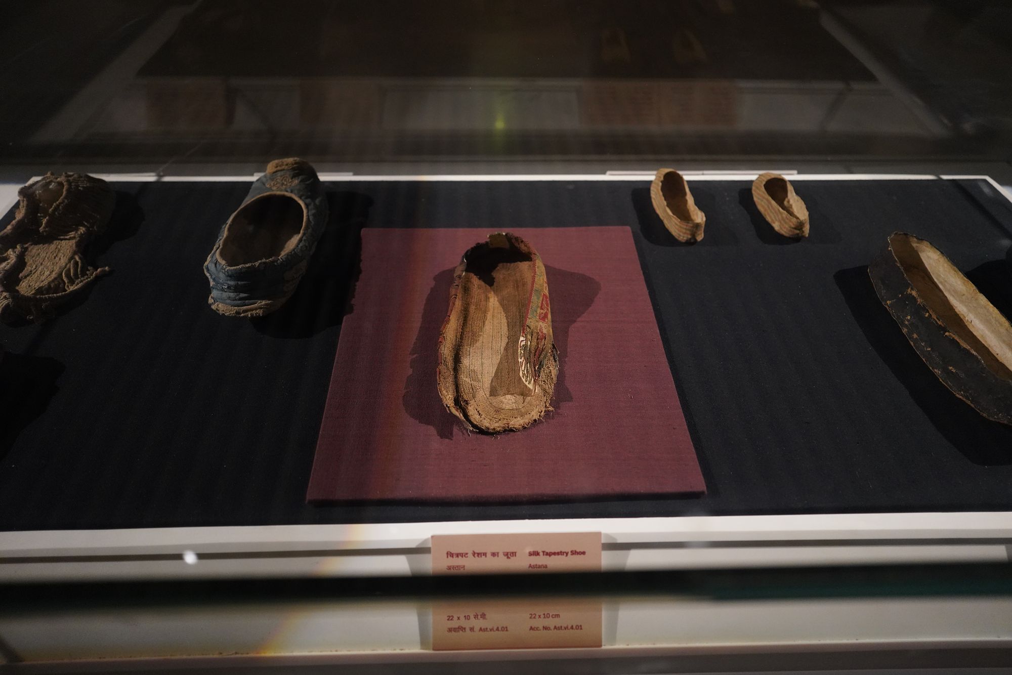 New Delhi – National Museum 2 (330) New Delhi – National Museum 2 (330)
