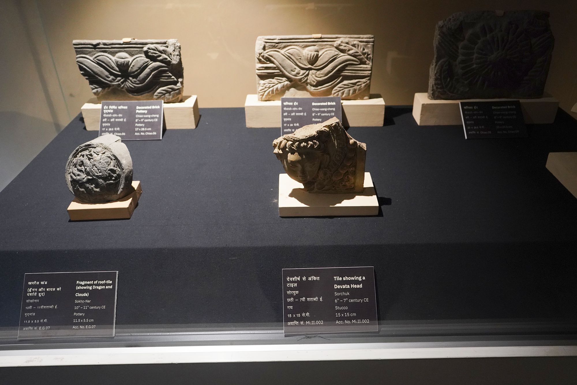 New Delhi – National Museum 2 (334) New Delhi – National Museum 2 (334)