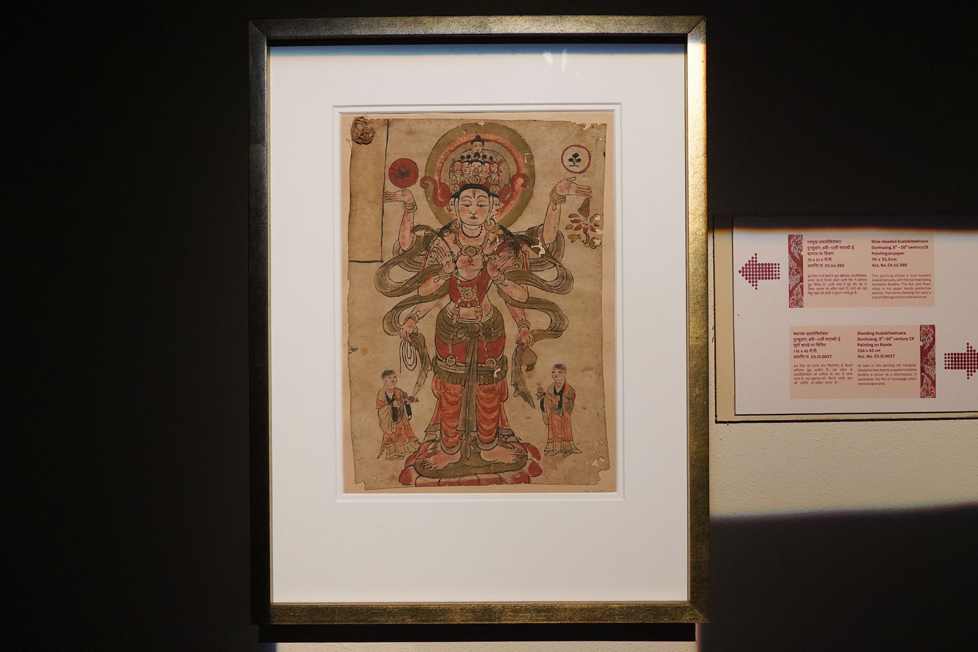 New Delhi – National Museum 2 (354) New Delhi – National Museum 2 (354)