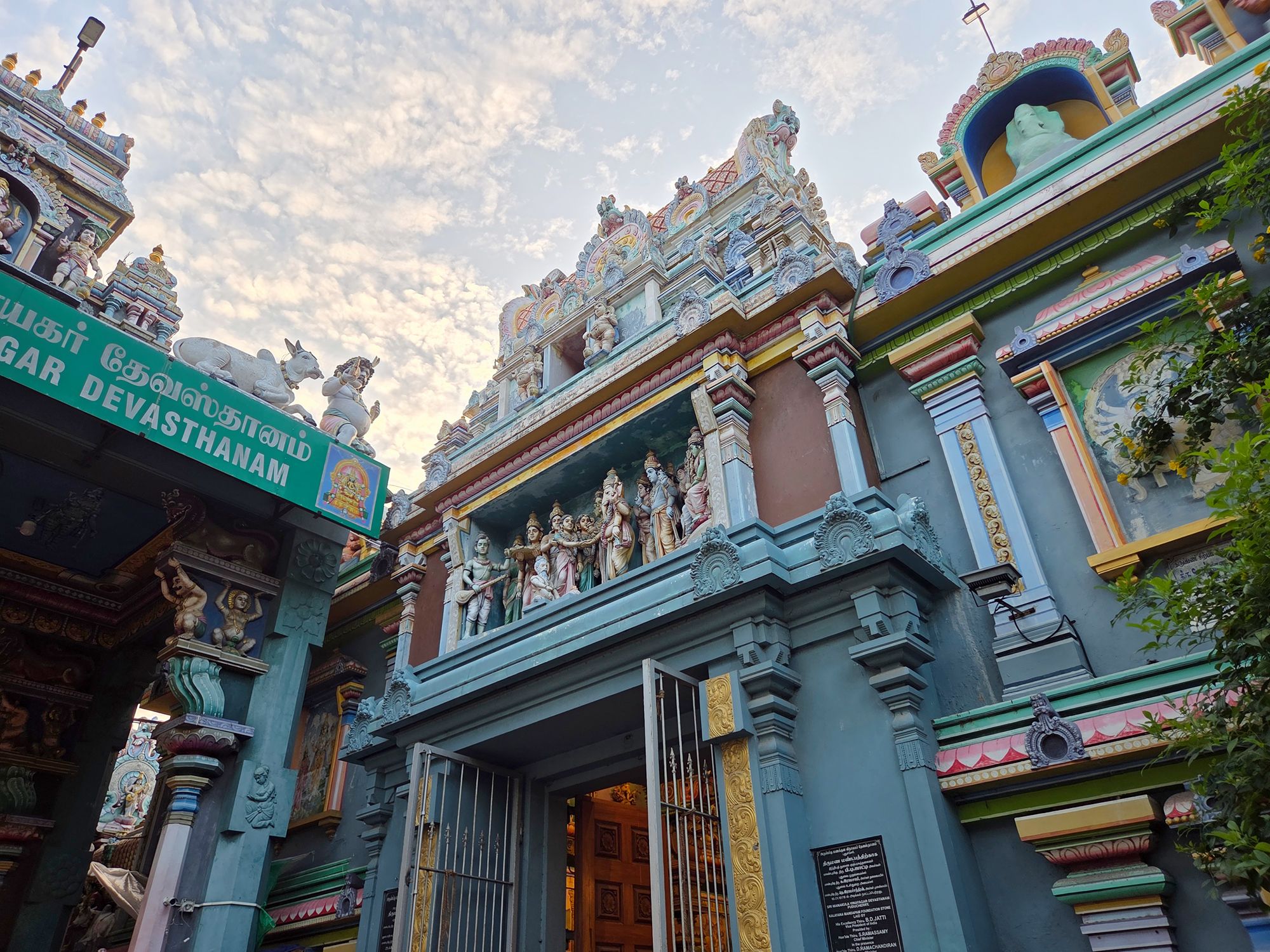 Puducherry (4) Puducherry (4)