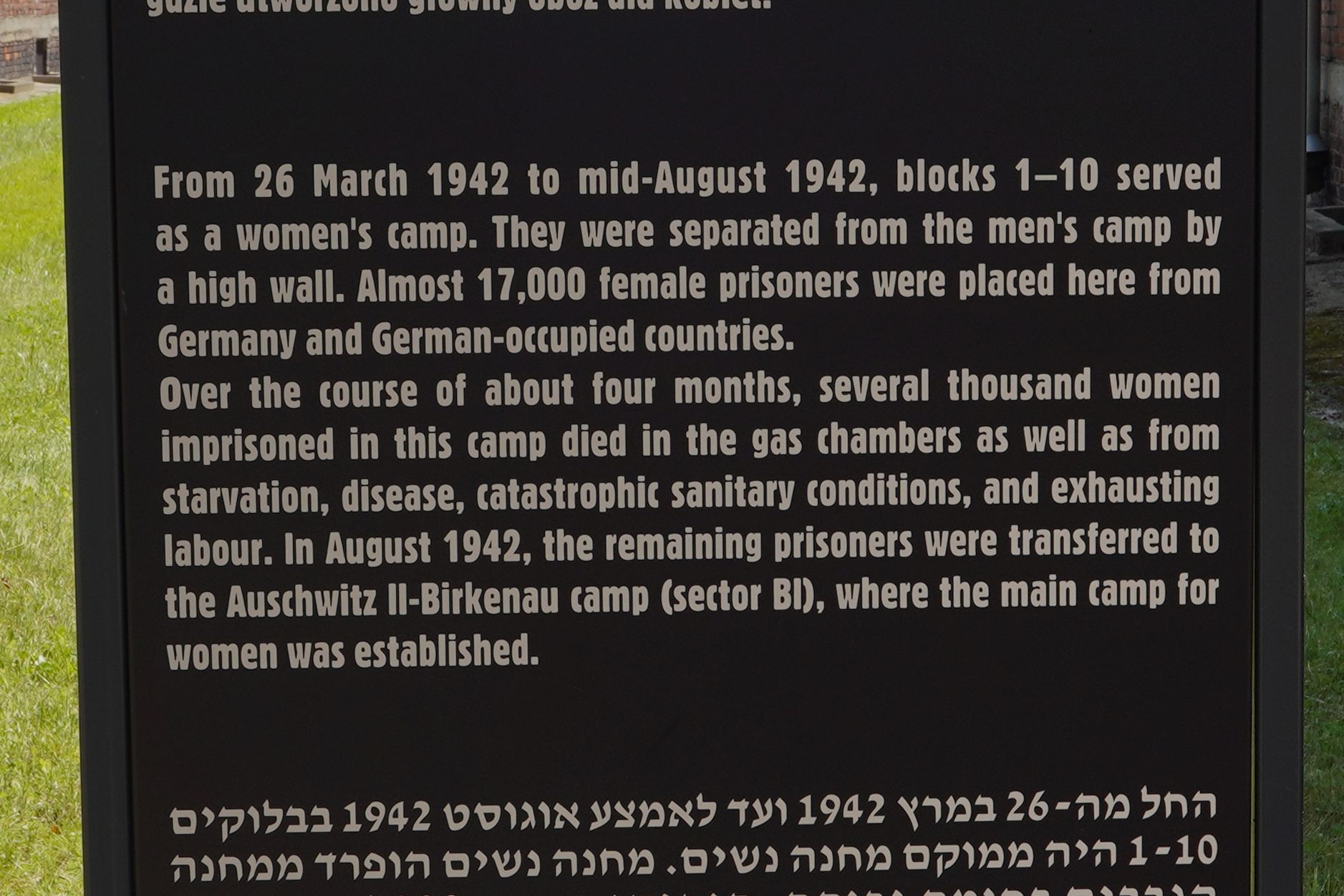 Auschwitz I Part 1 (85) Auschwitz I Part 1 (85)