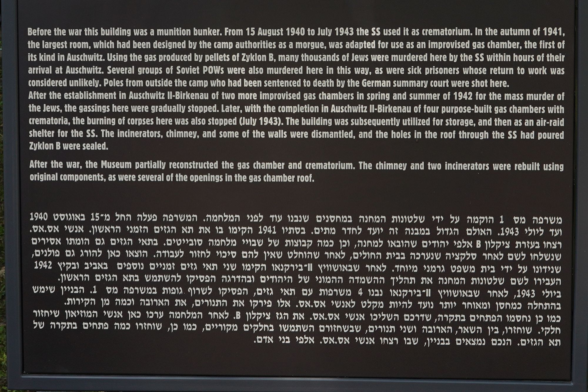 Auschwitz I Part 2 (121) Auschwitz I Part 2 (121)