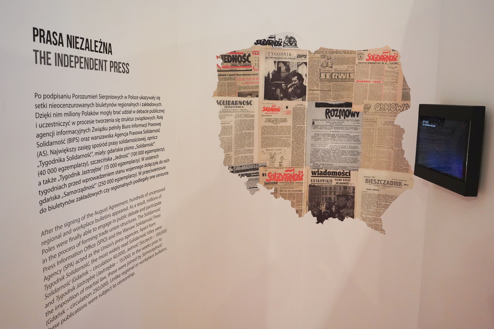 European Solidarity Centre (111)