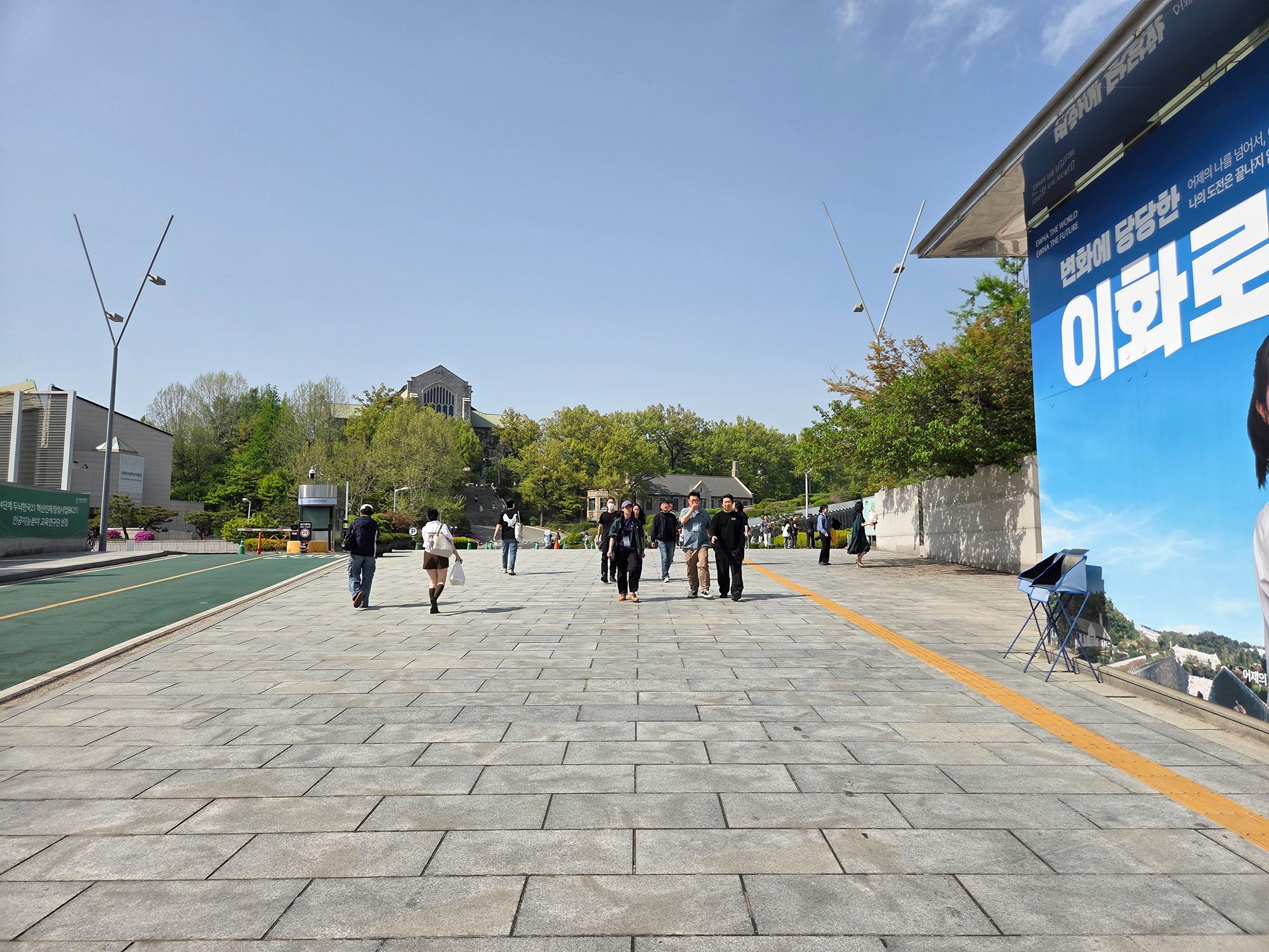 Ewha Womans University (11)