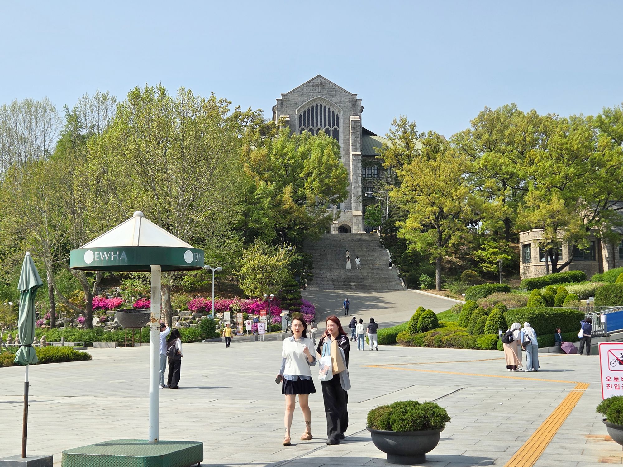 Ewha Womans University (16)
