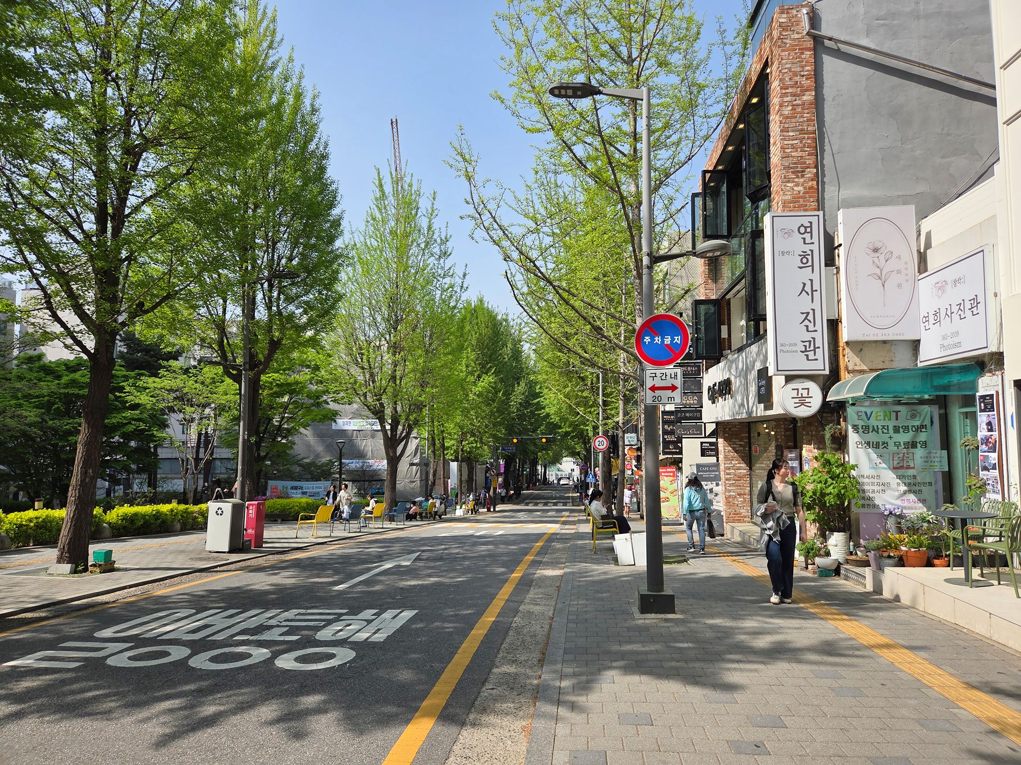 Ewha Womans University (4)