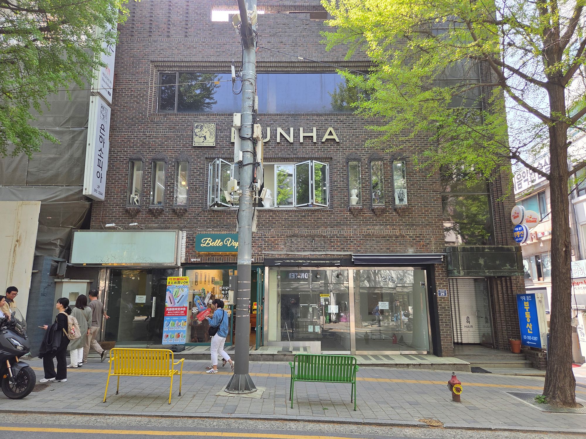 Ewha Womans University (5)