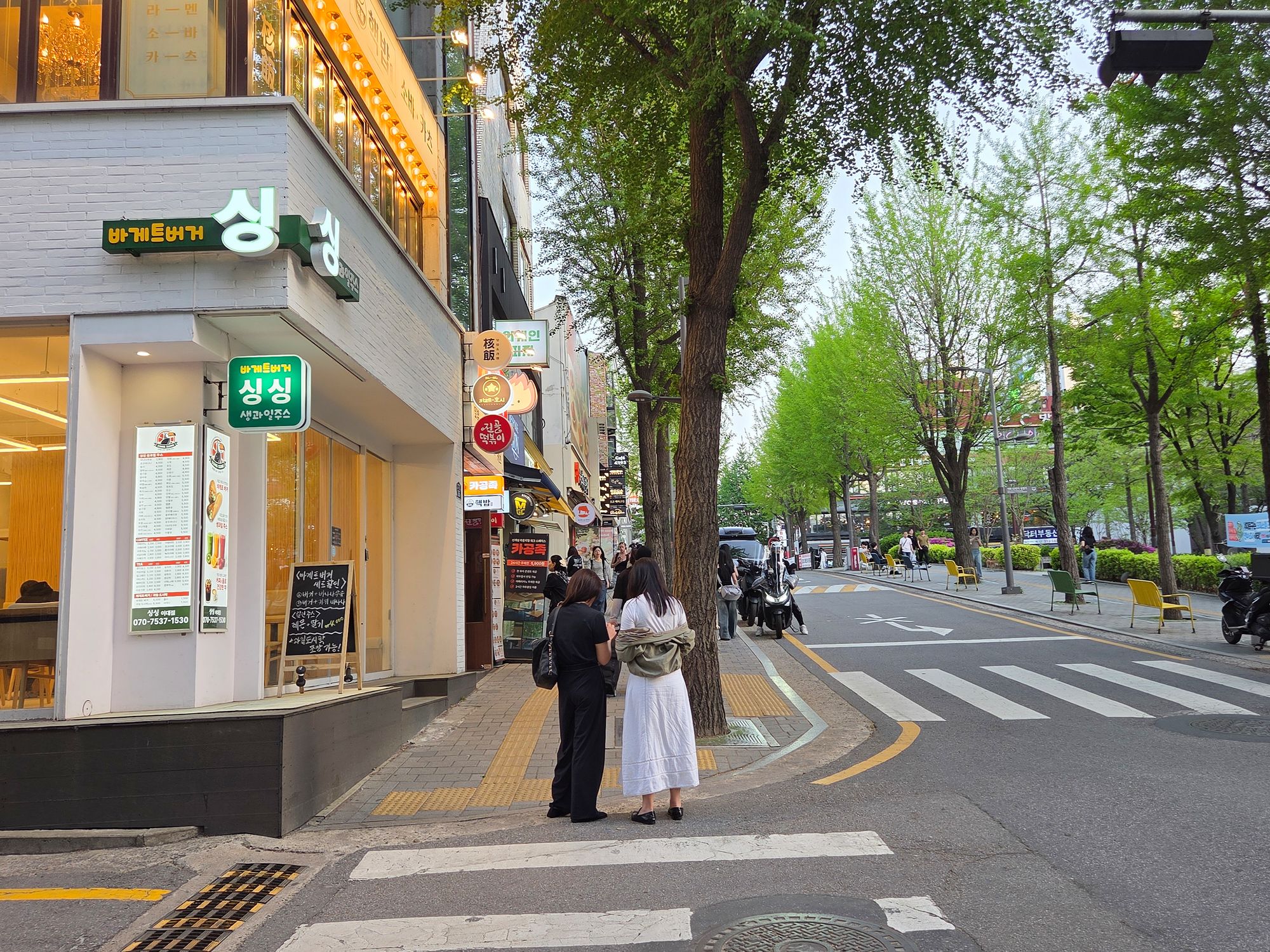 Ewha Womans University (61)