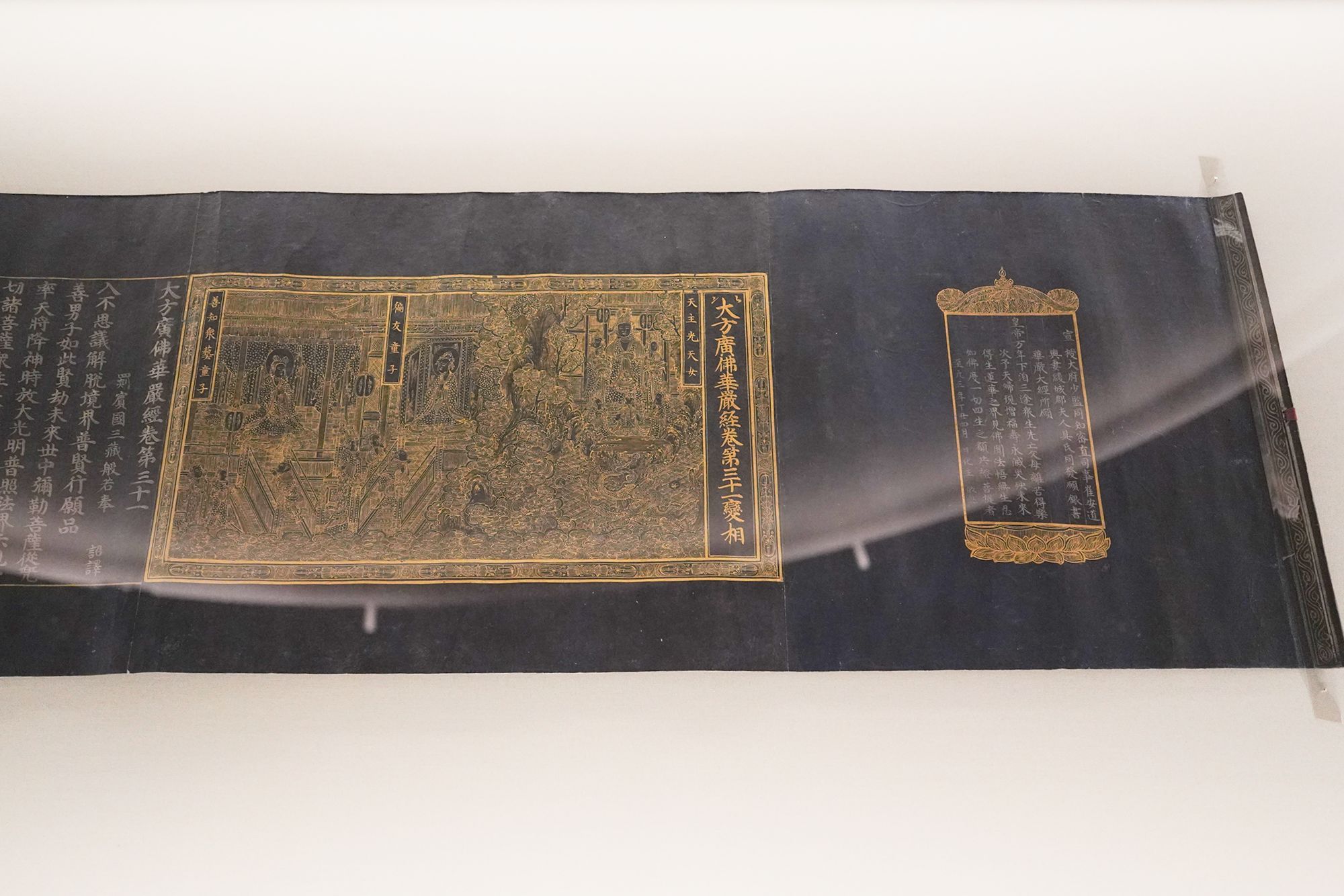 Leeum Museum of Art (168)